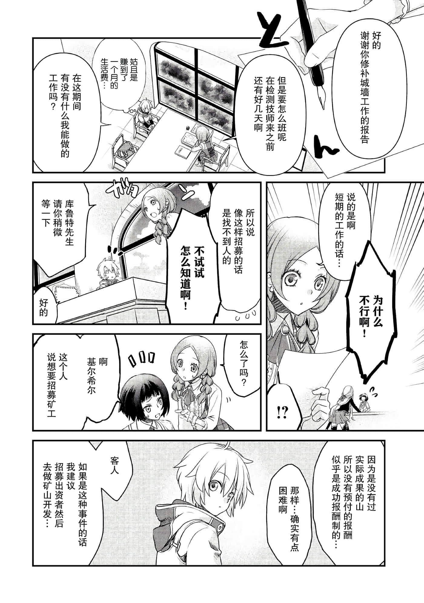 第 31 页