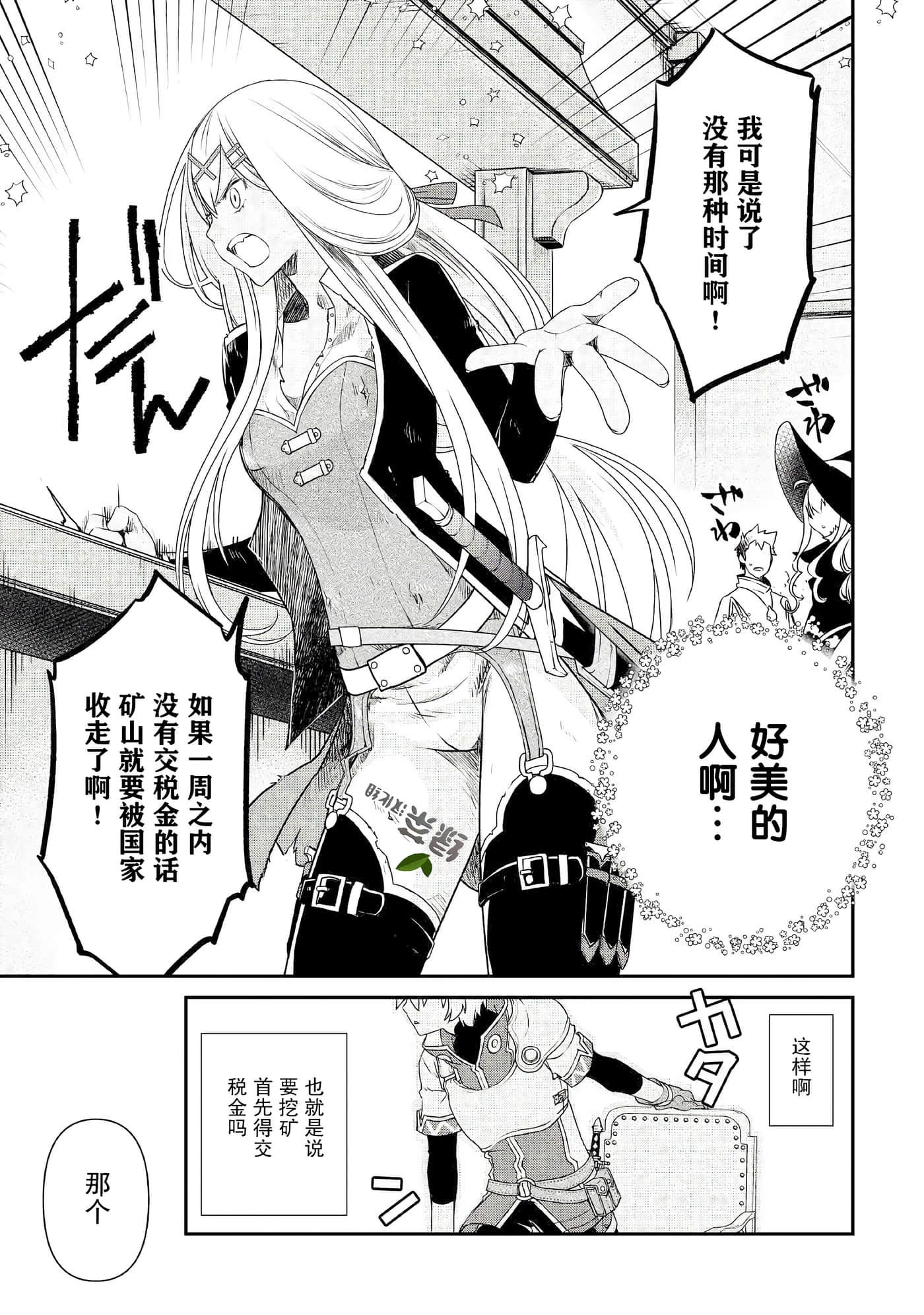 第 32 页