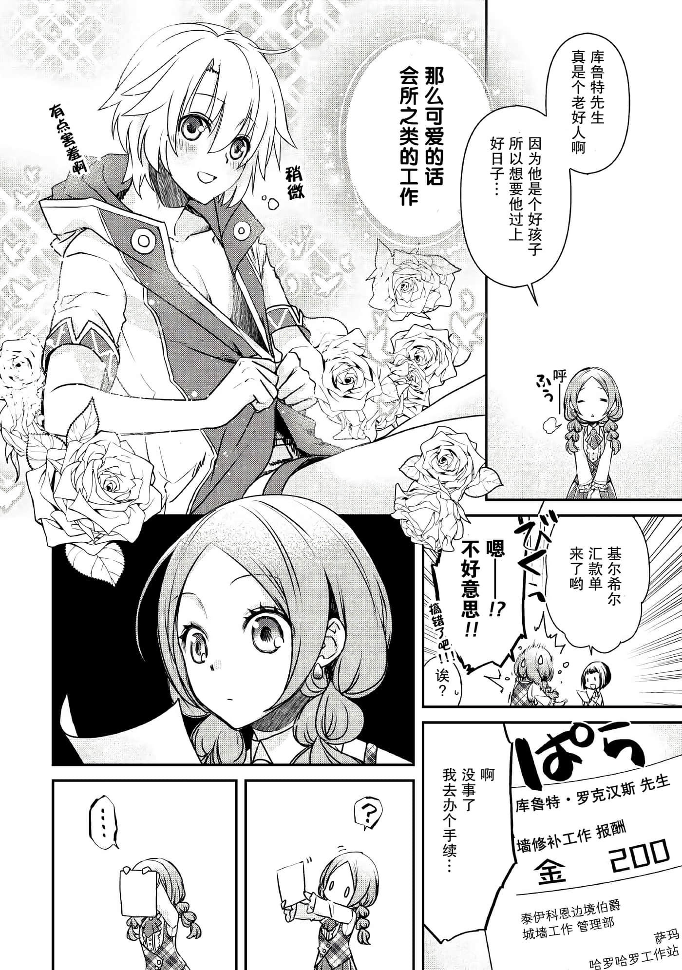 第 35 页
