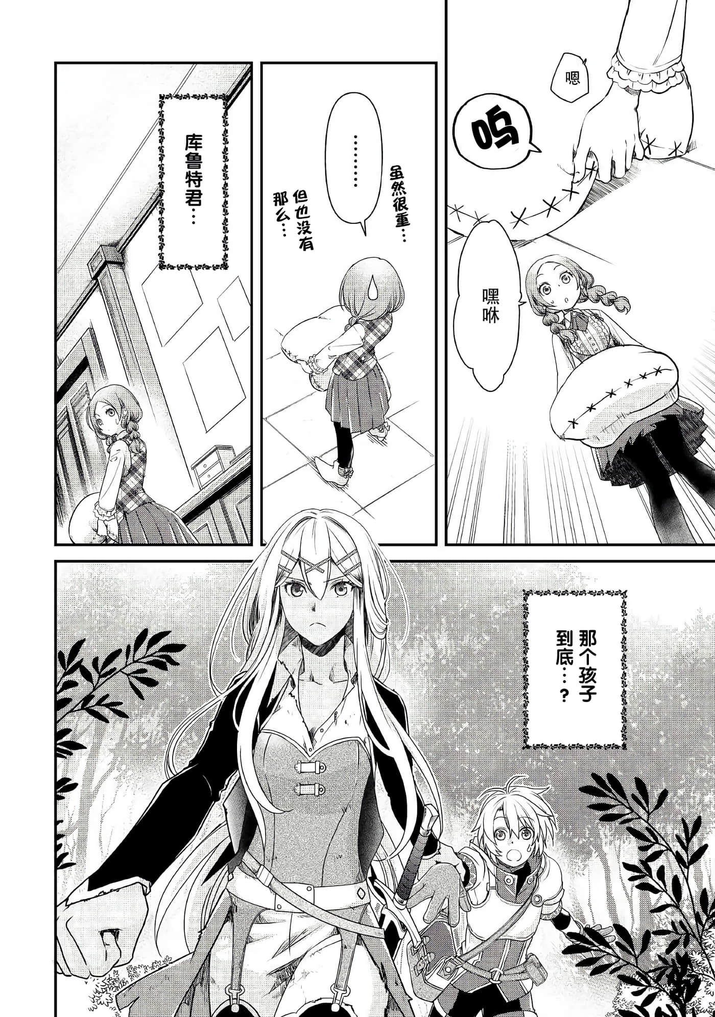 第 37 页