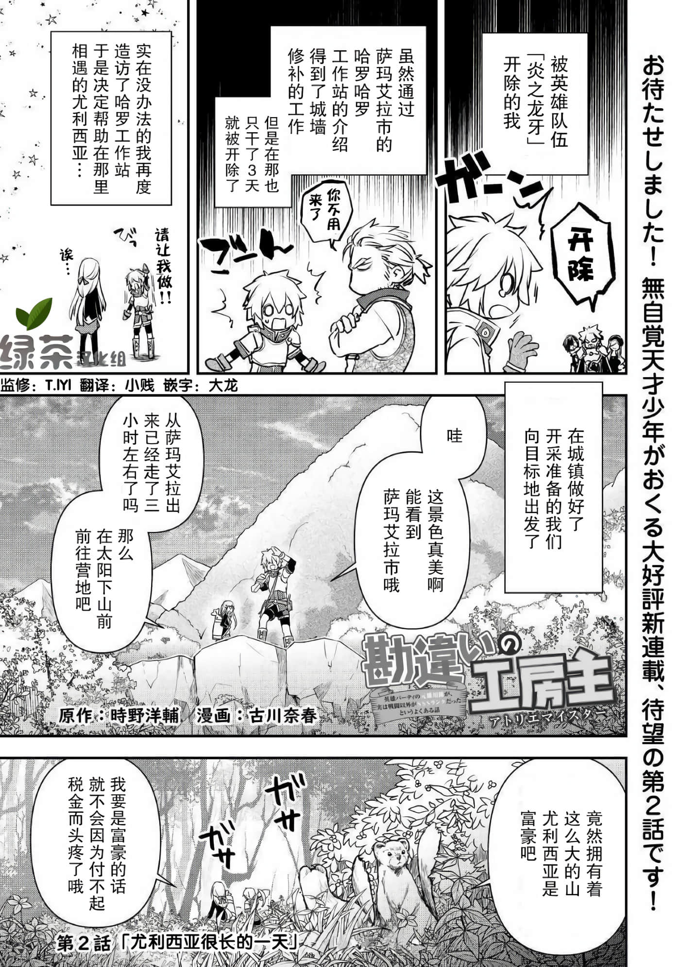 第 1 页