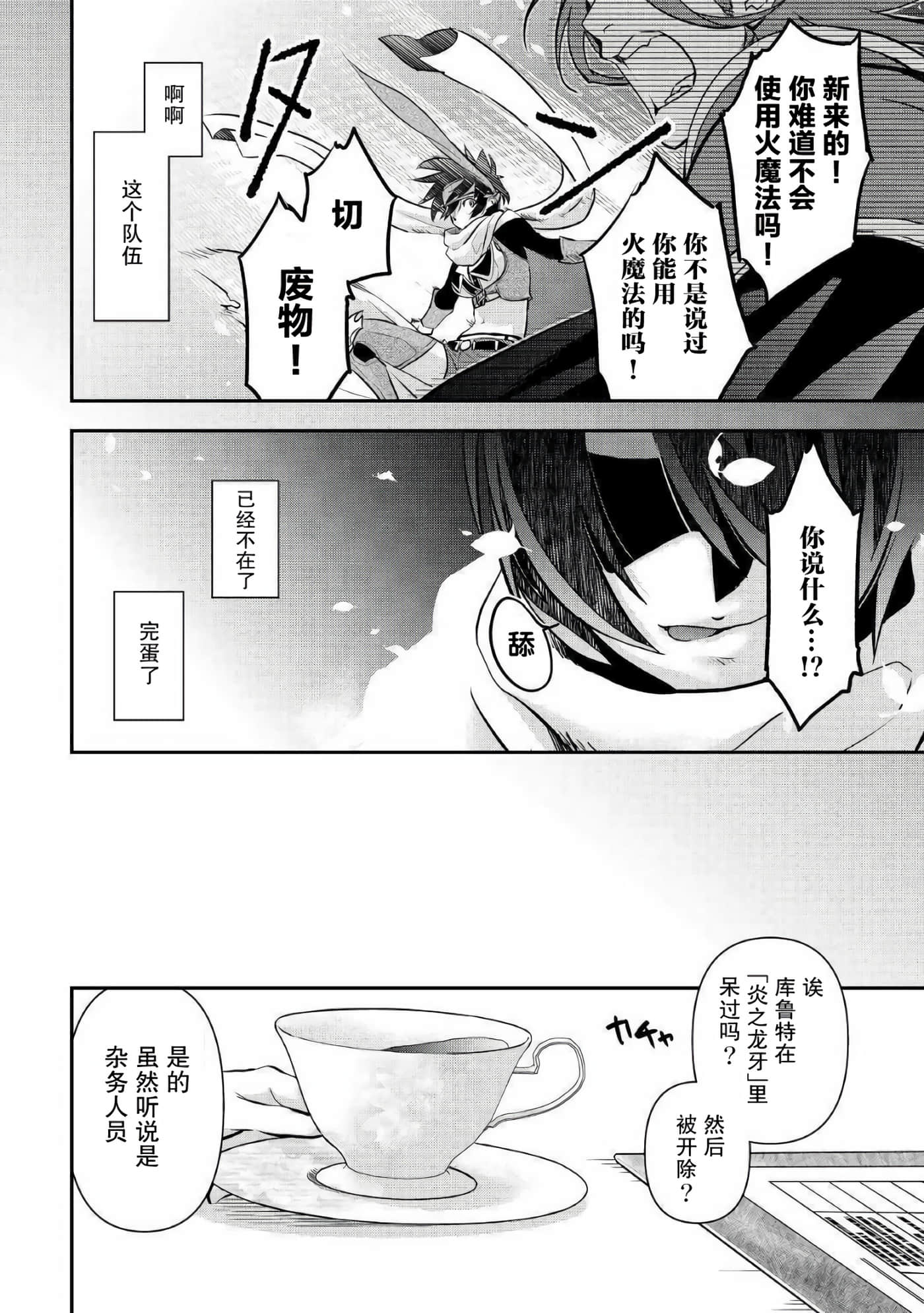 第 26 页