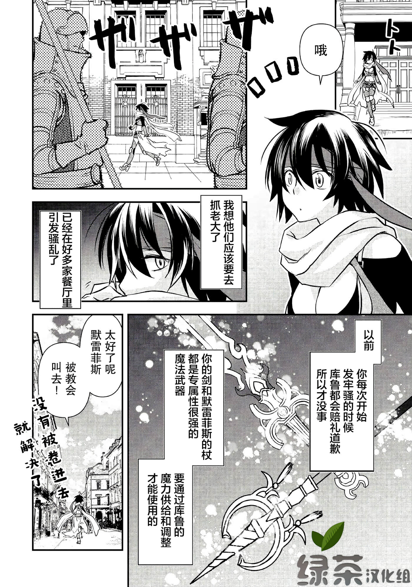 第 12 页