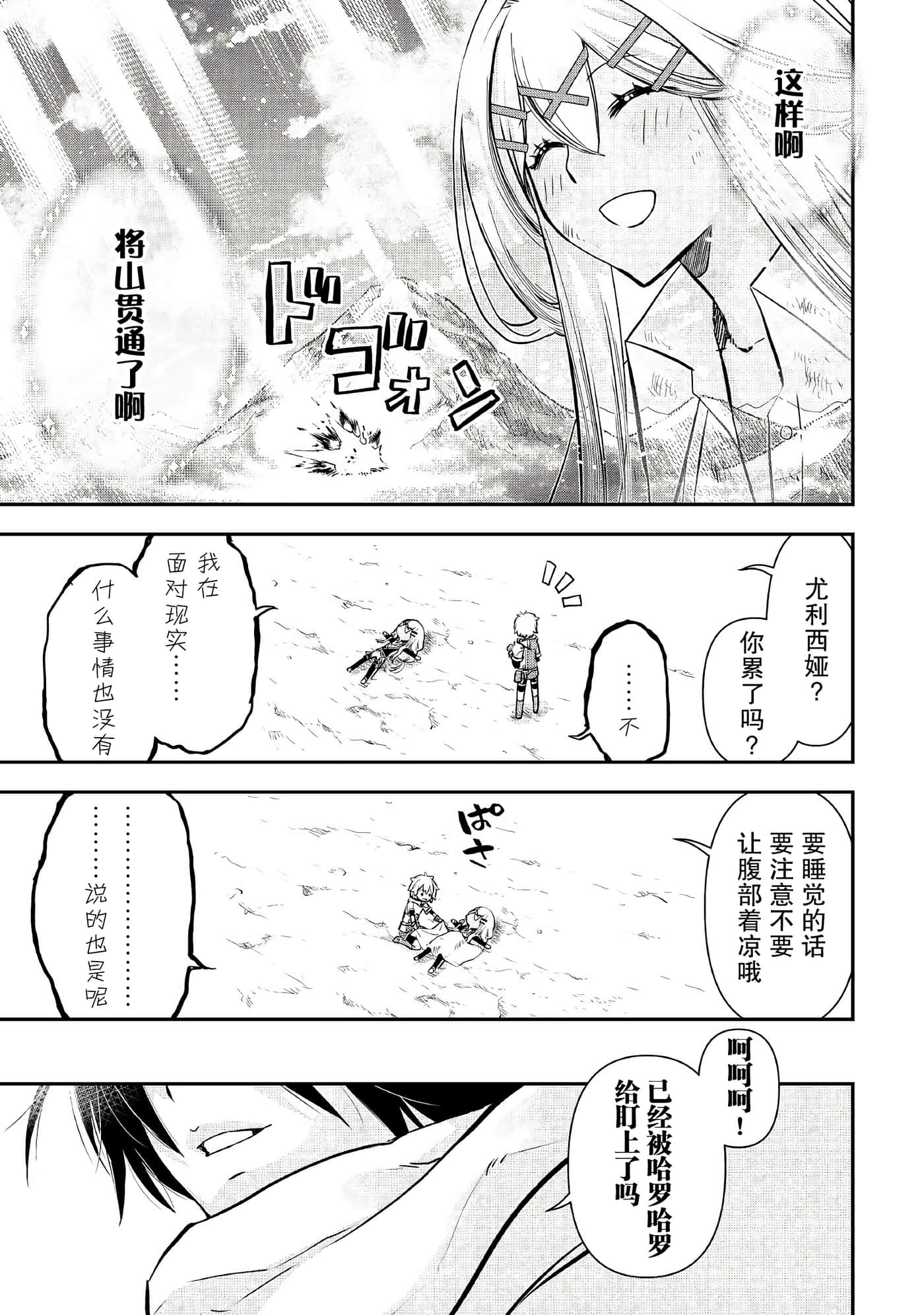 第 21 页