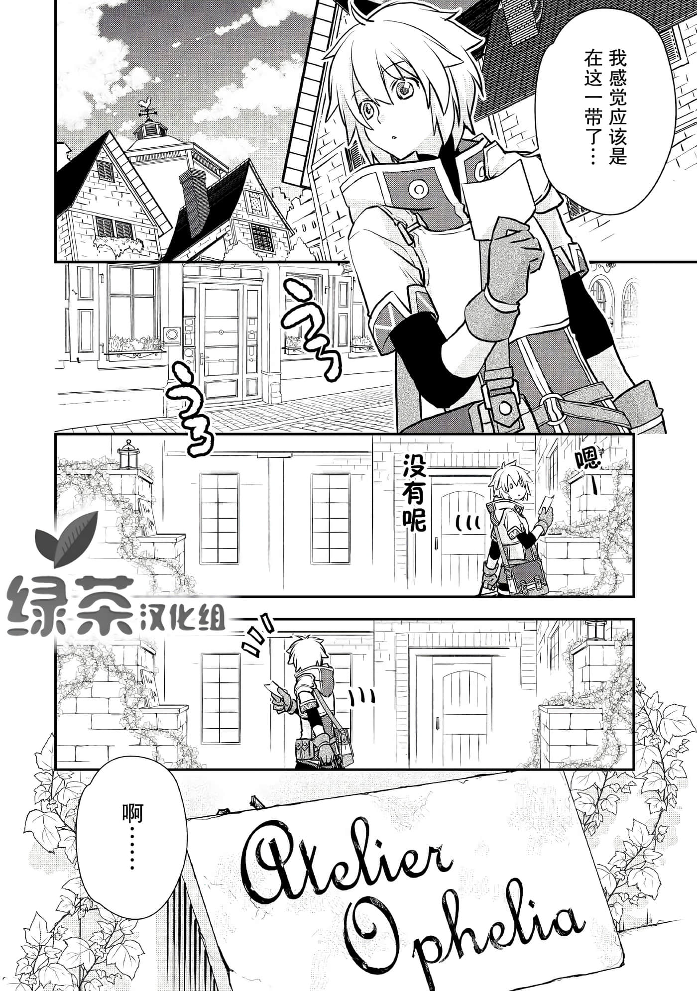 第 12 页