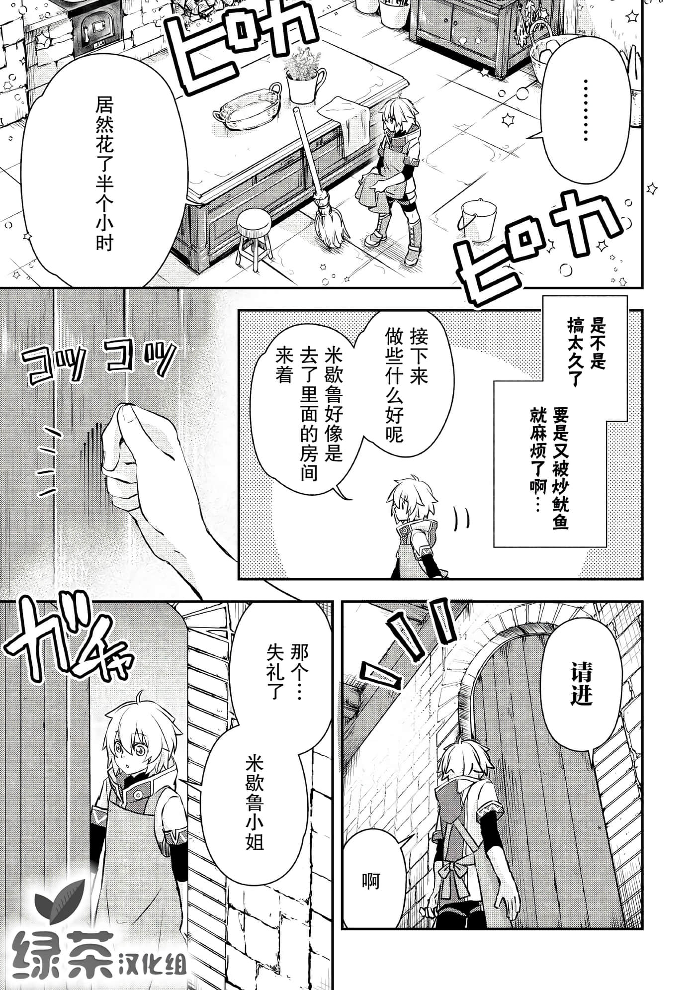 第 21 页