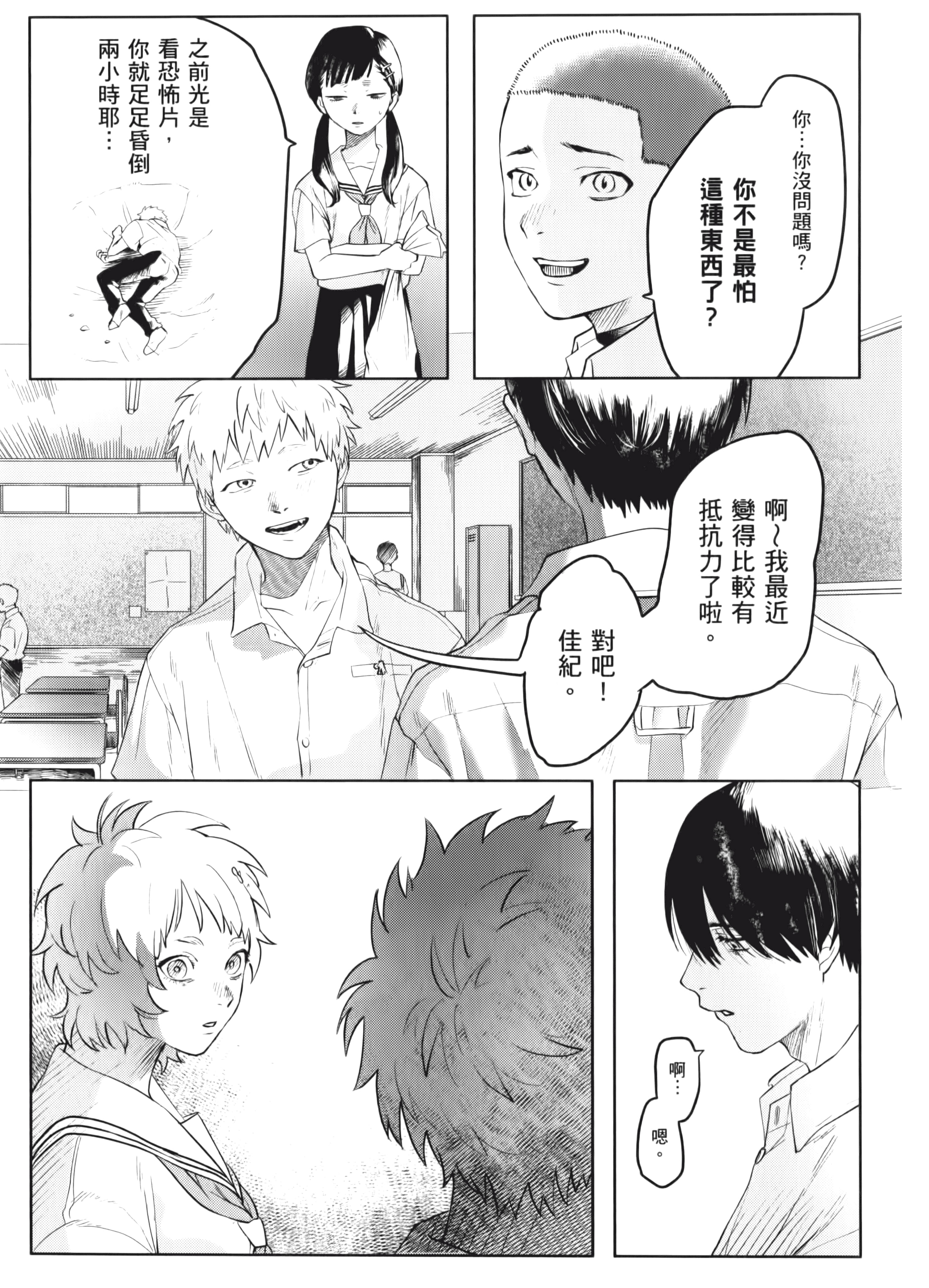 Page 63