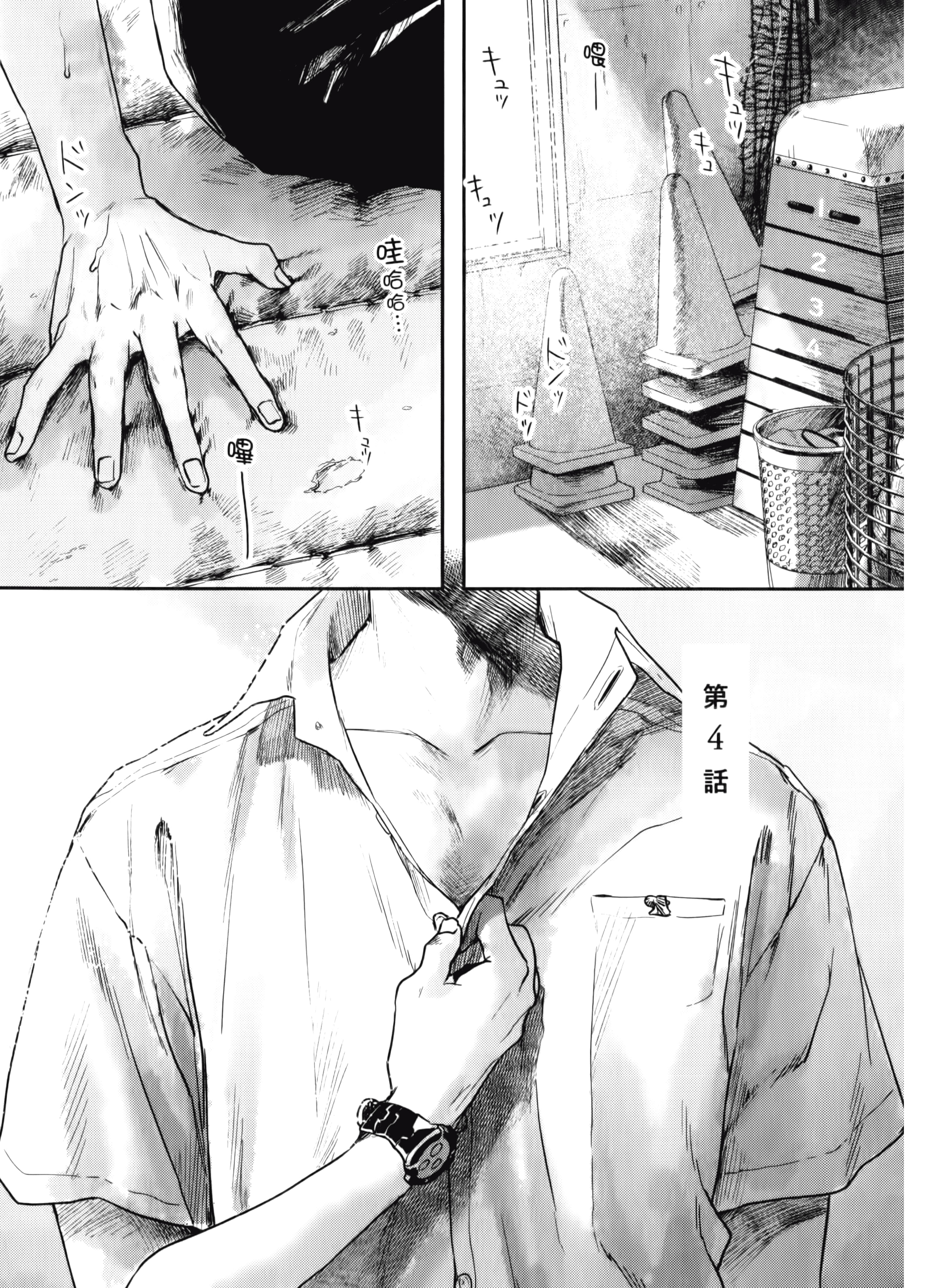 Page 83