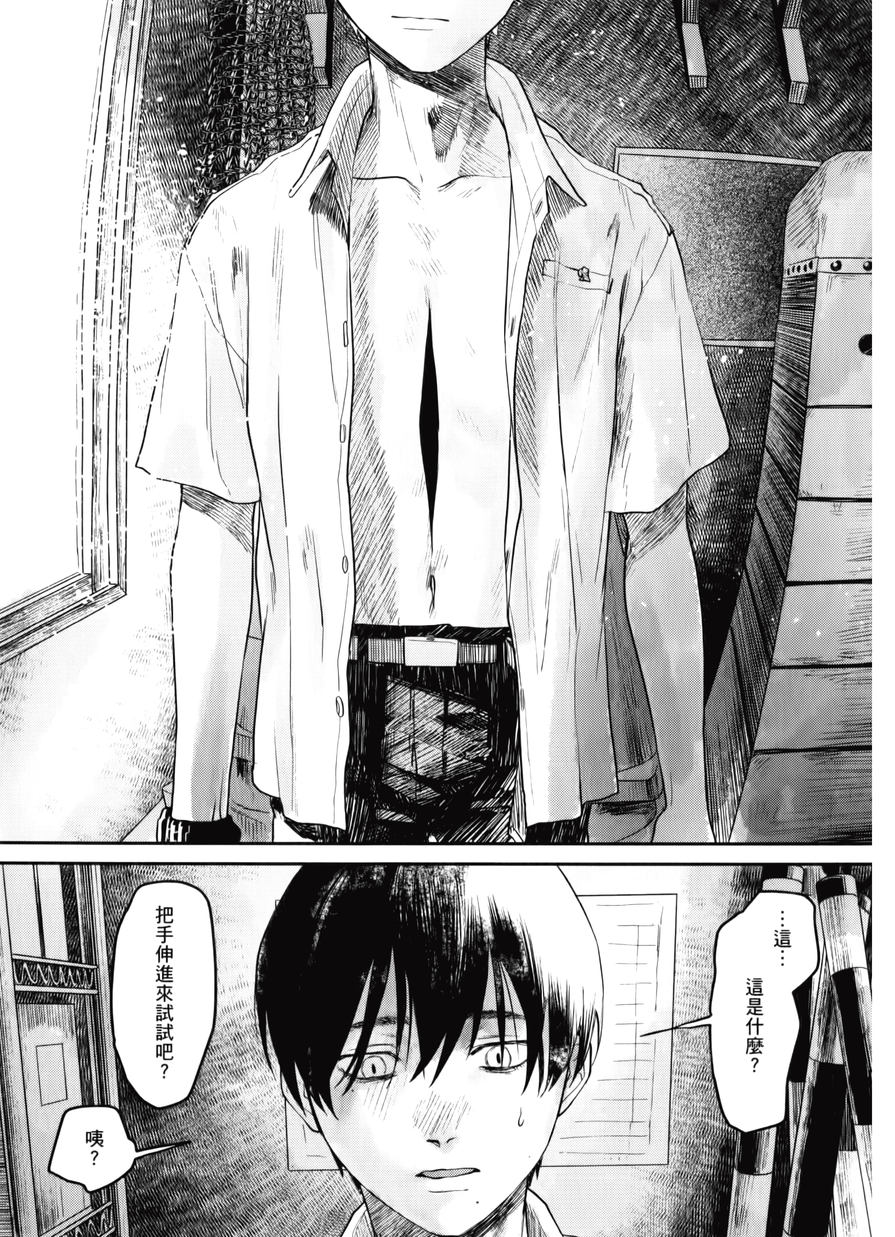 Page 91