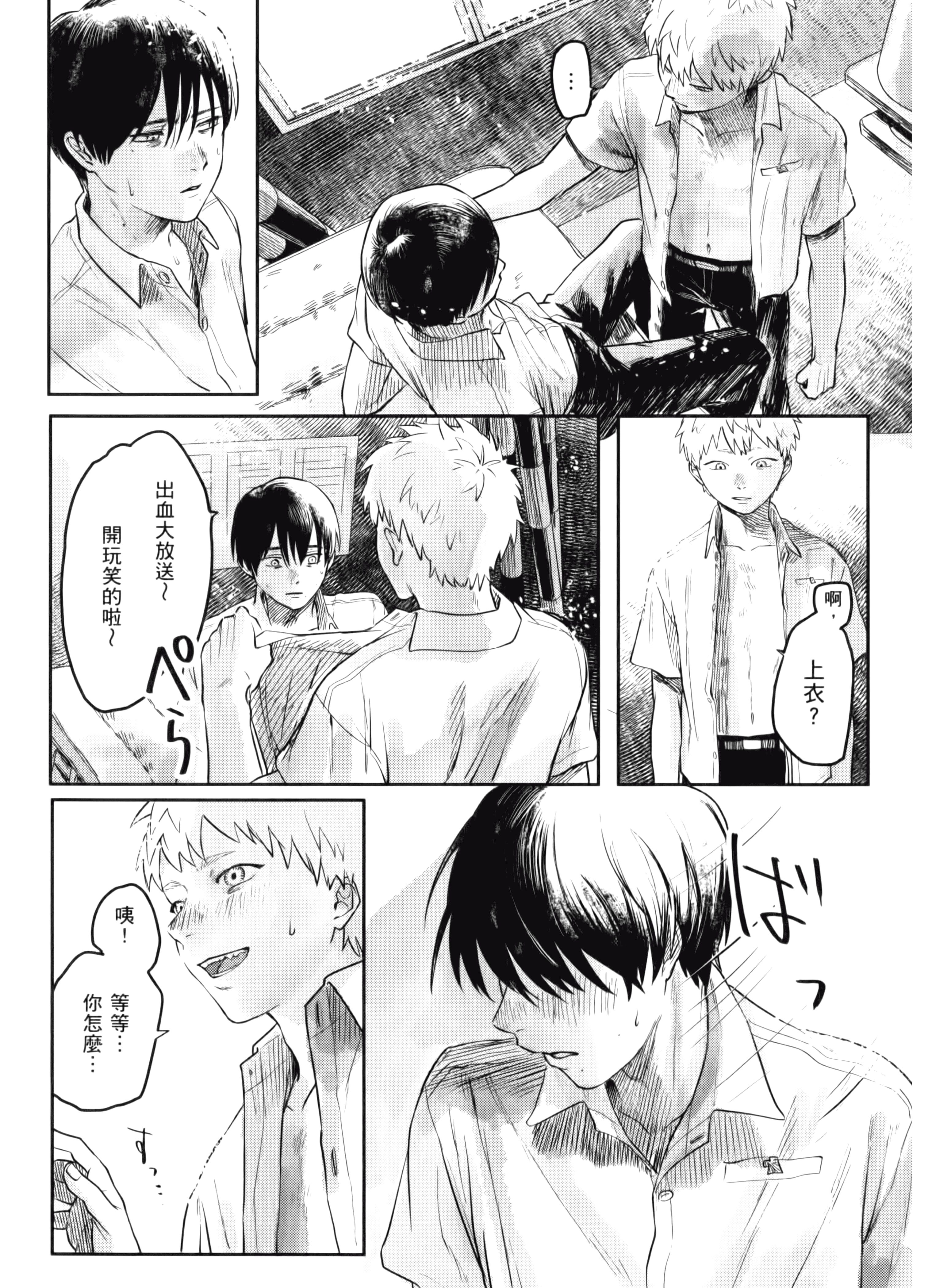 Page 97