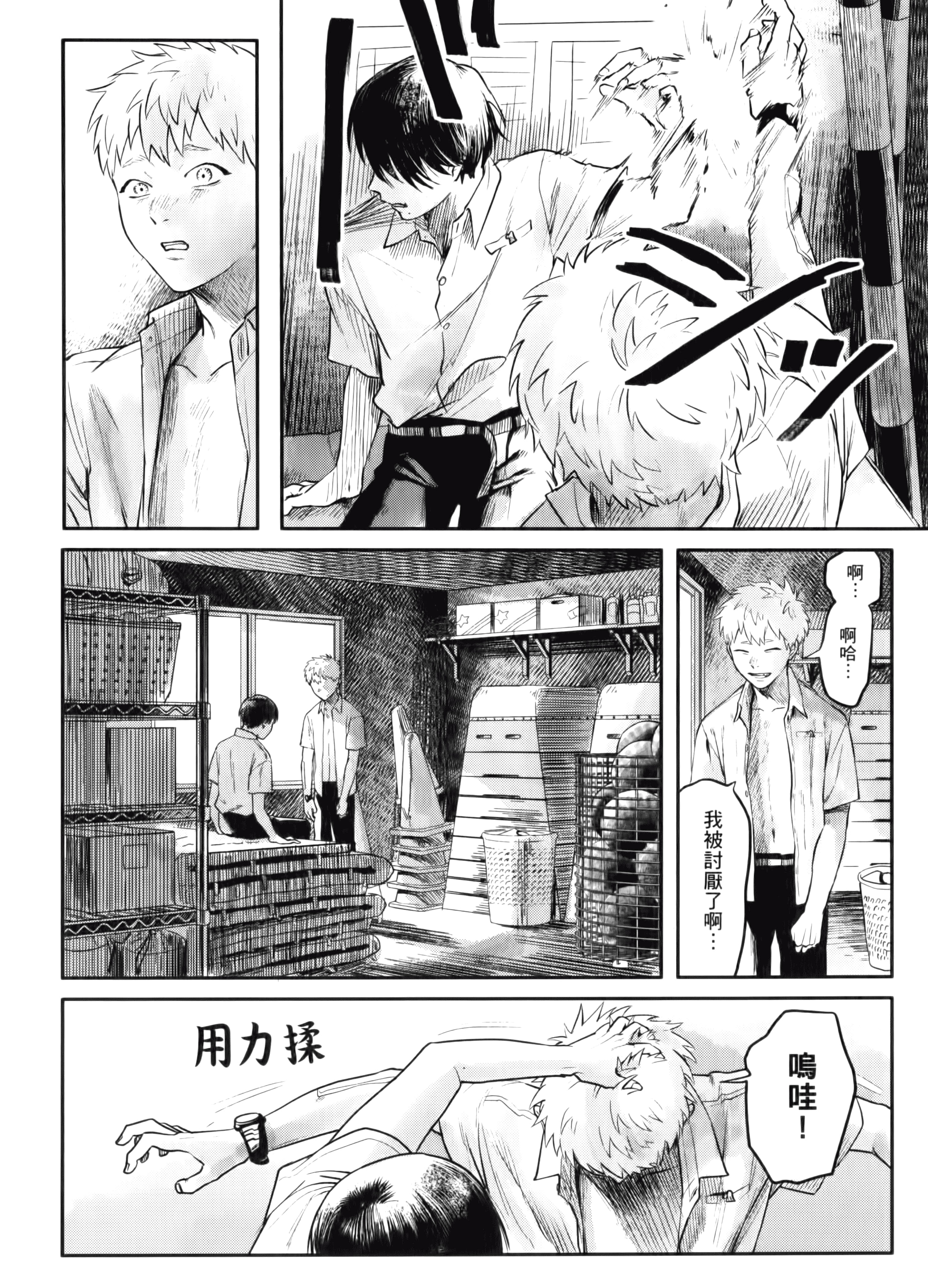 Page 98