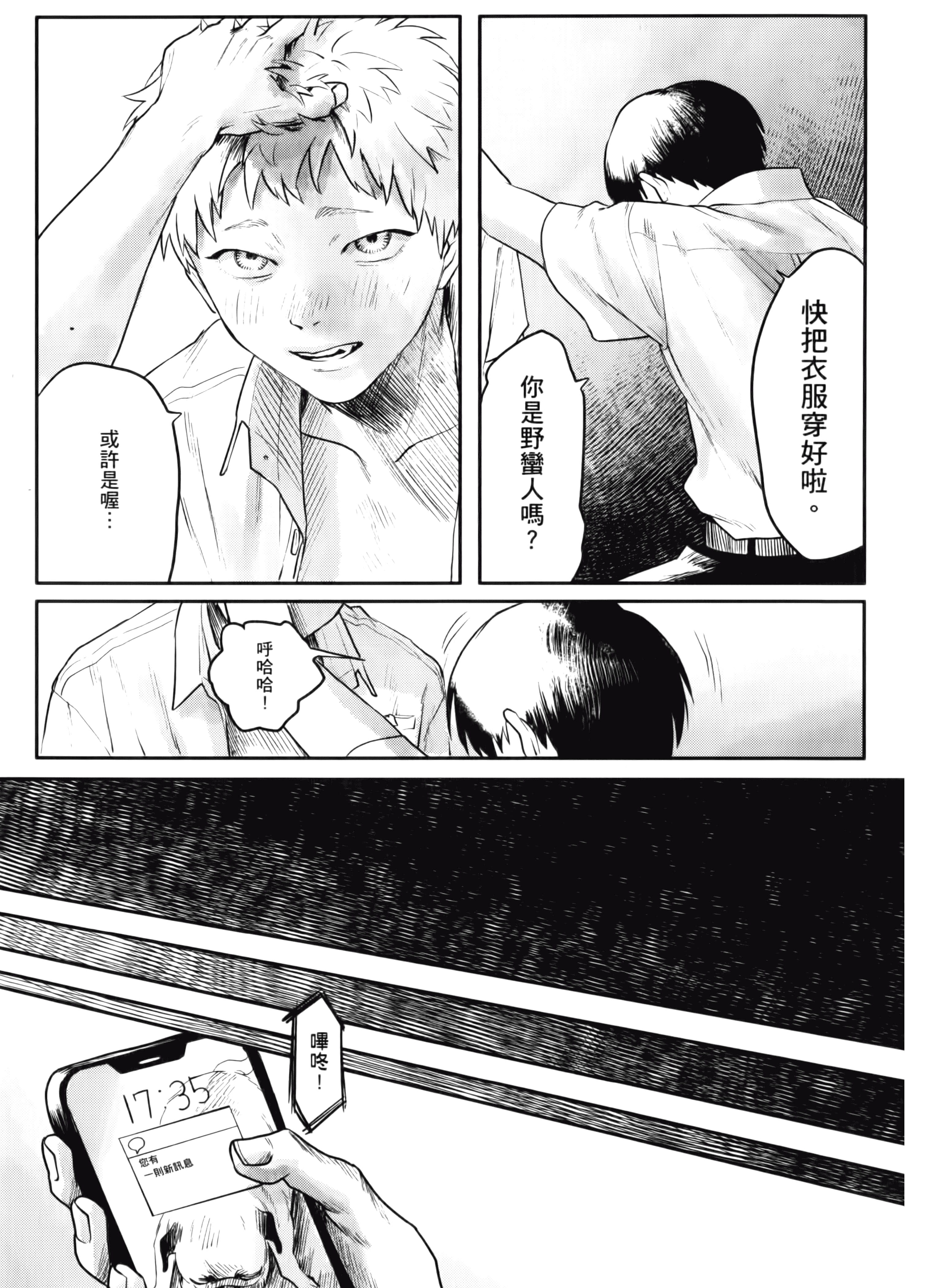Page 99
