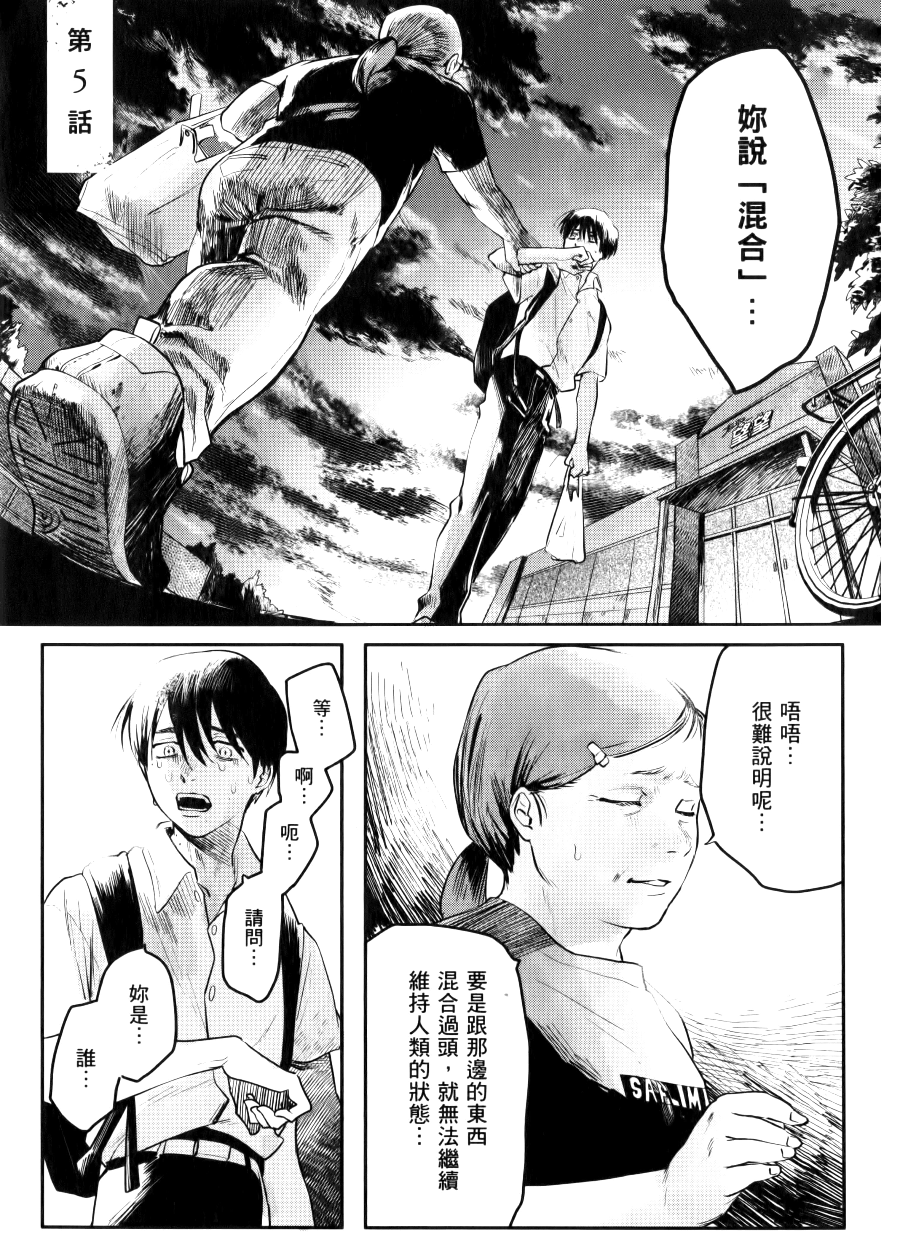Page 109