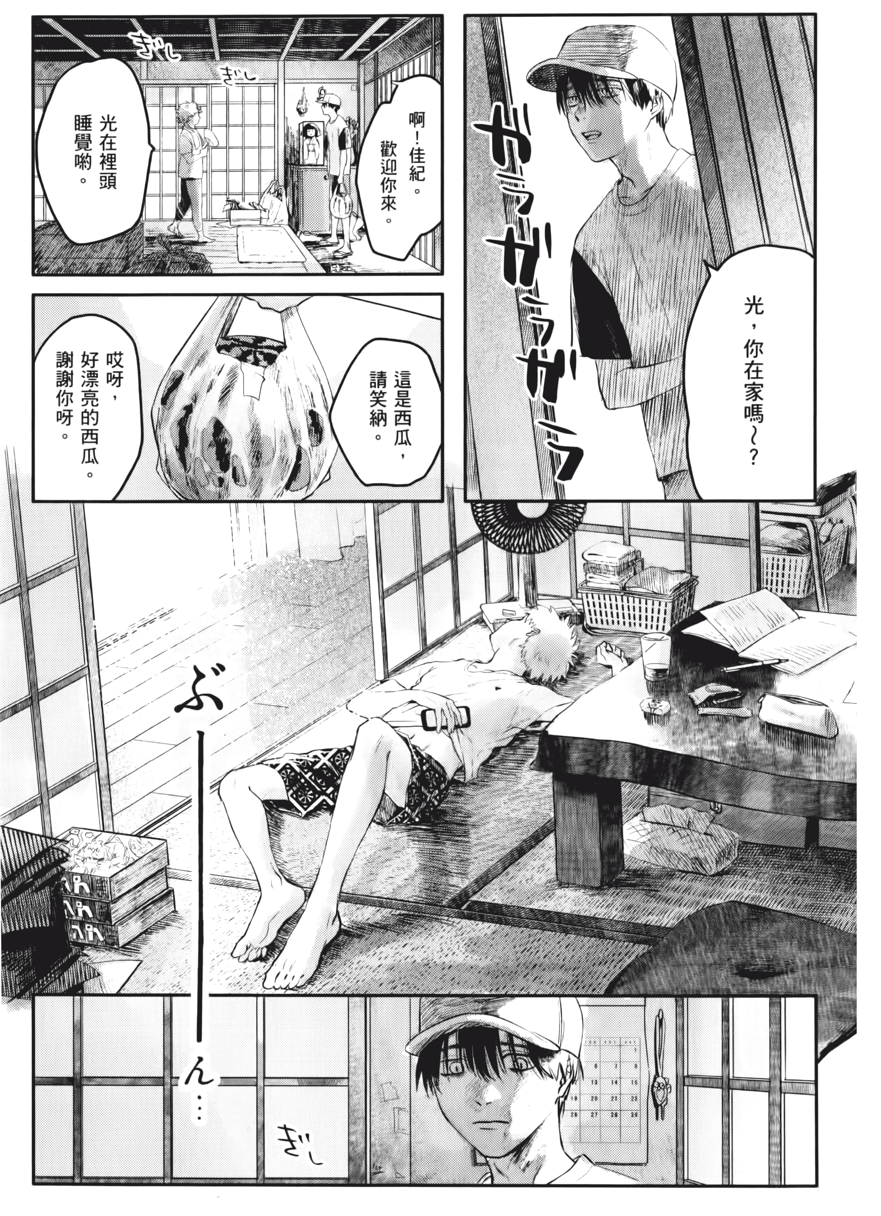 Page 115