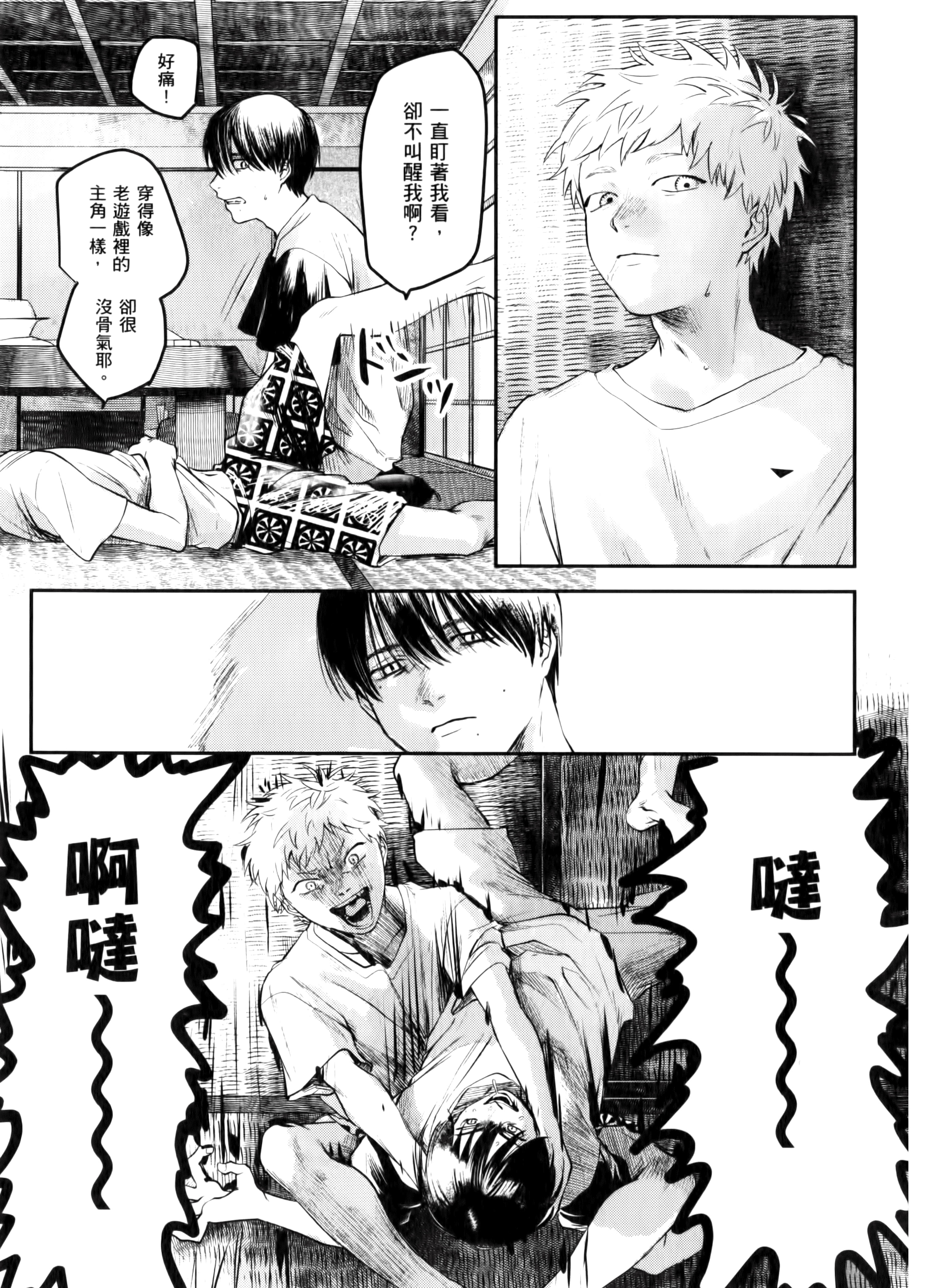 Page 117