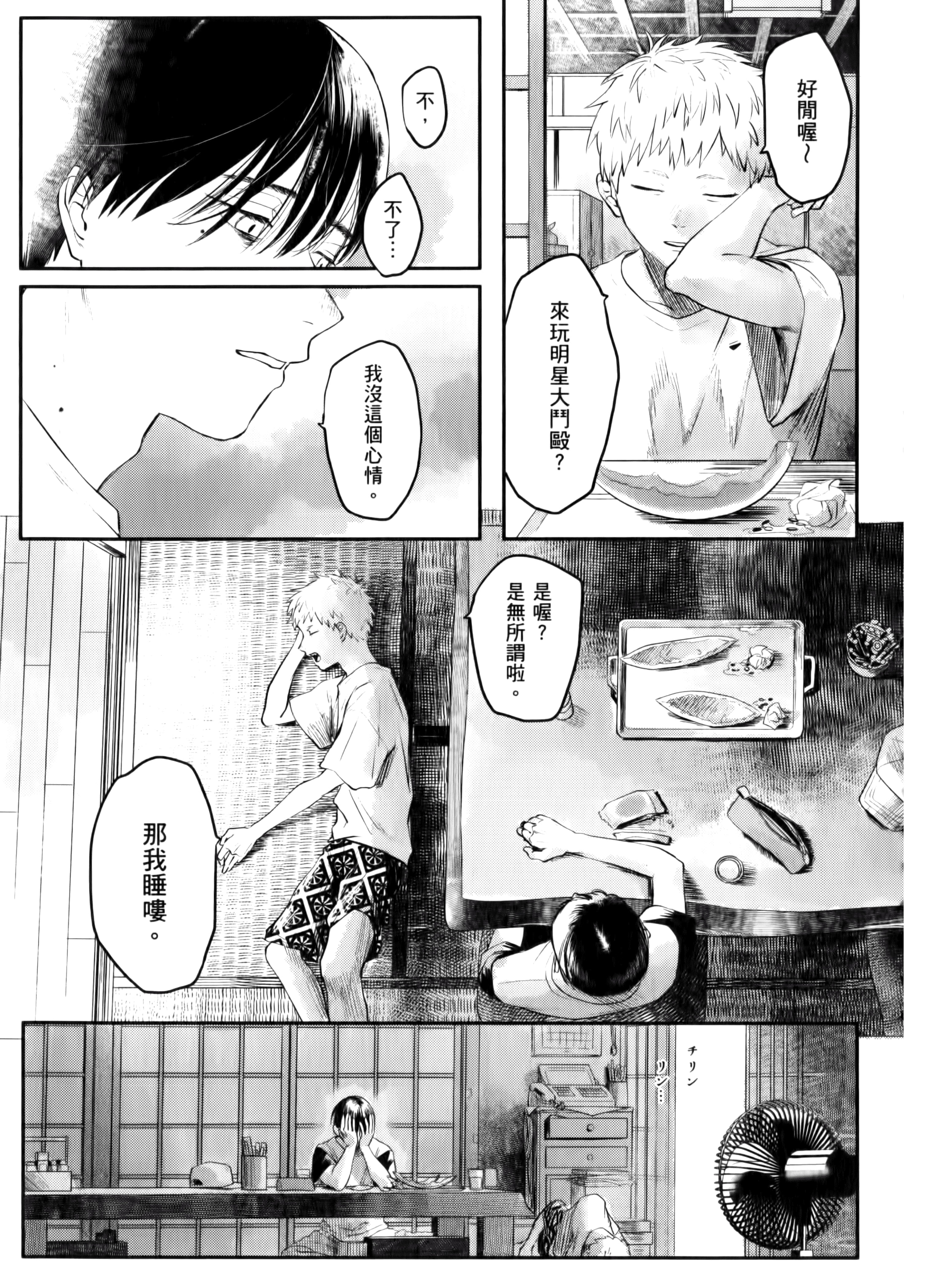 Page 125