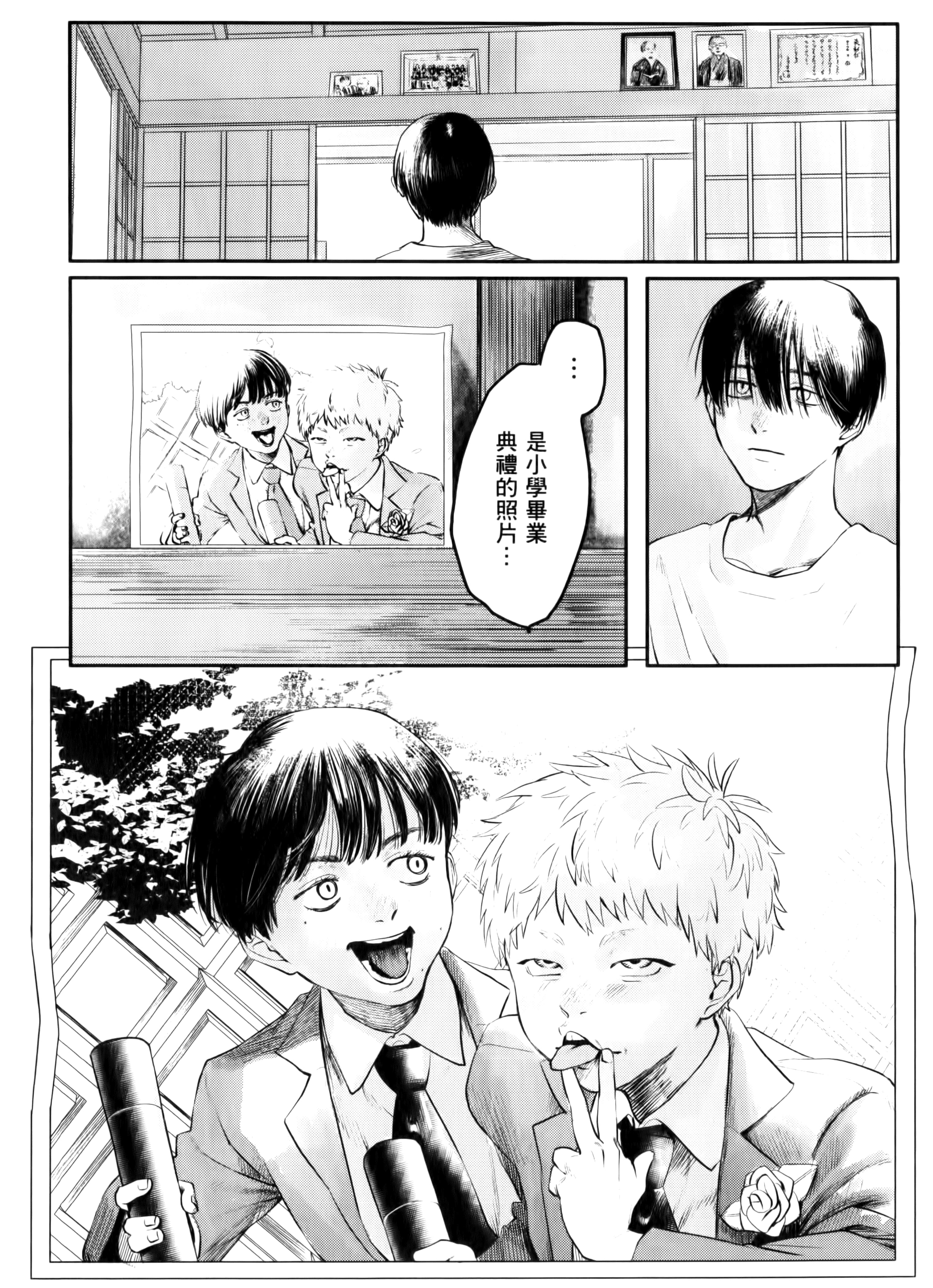 Page 128