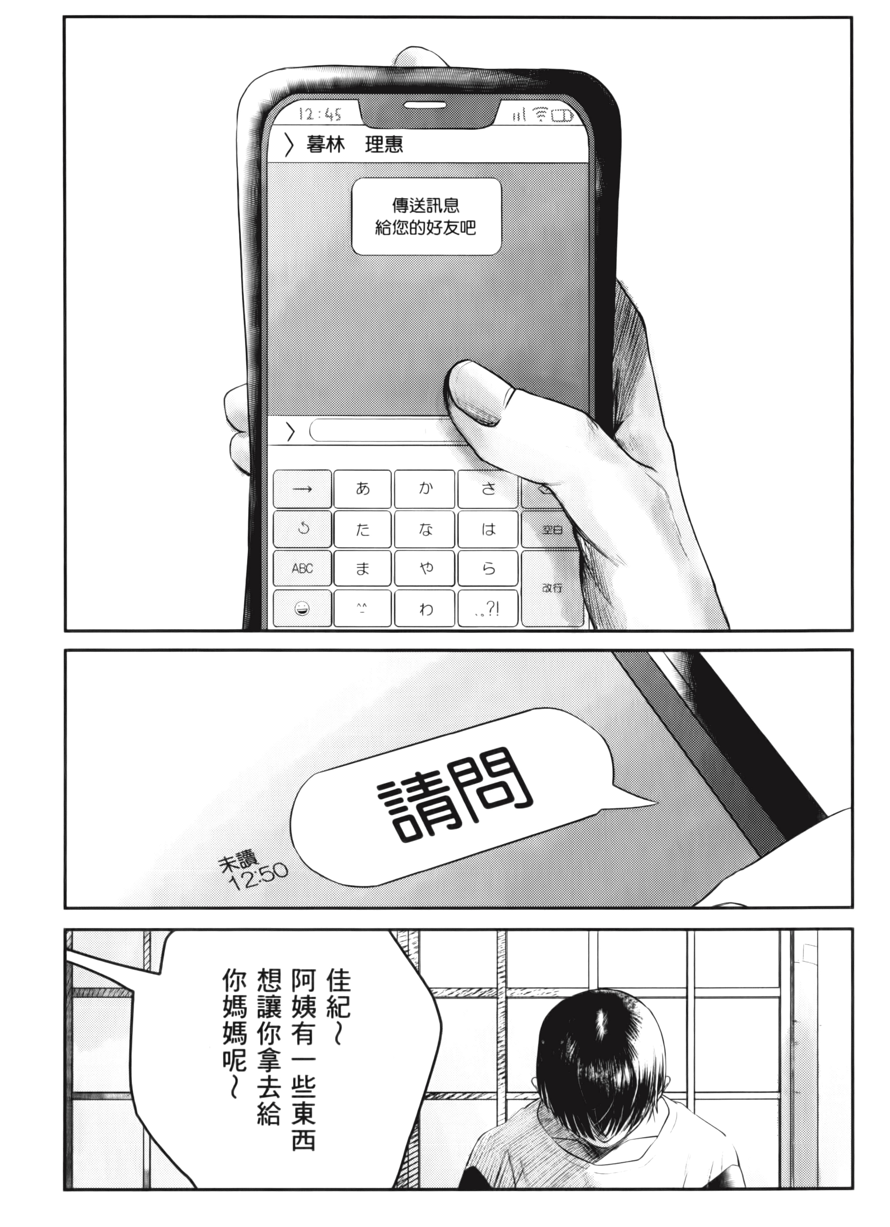 Page 130