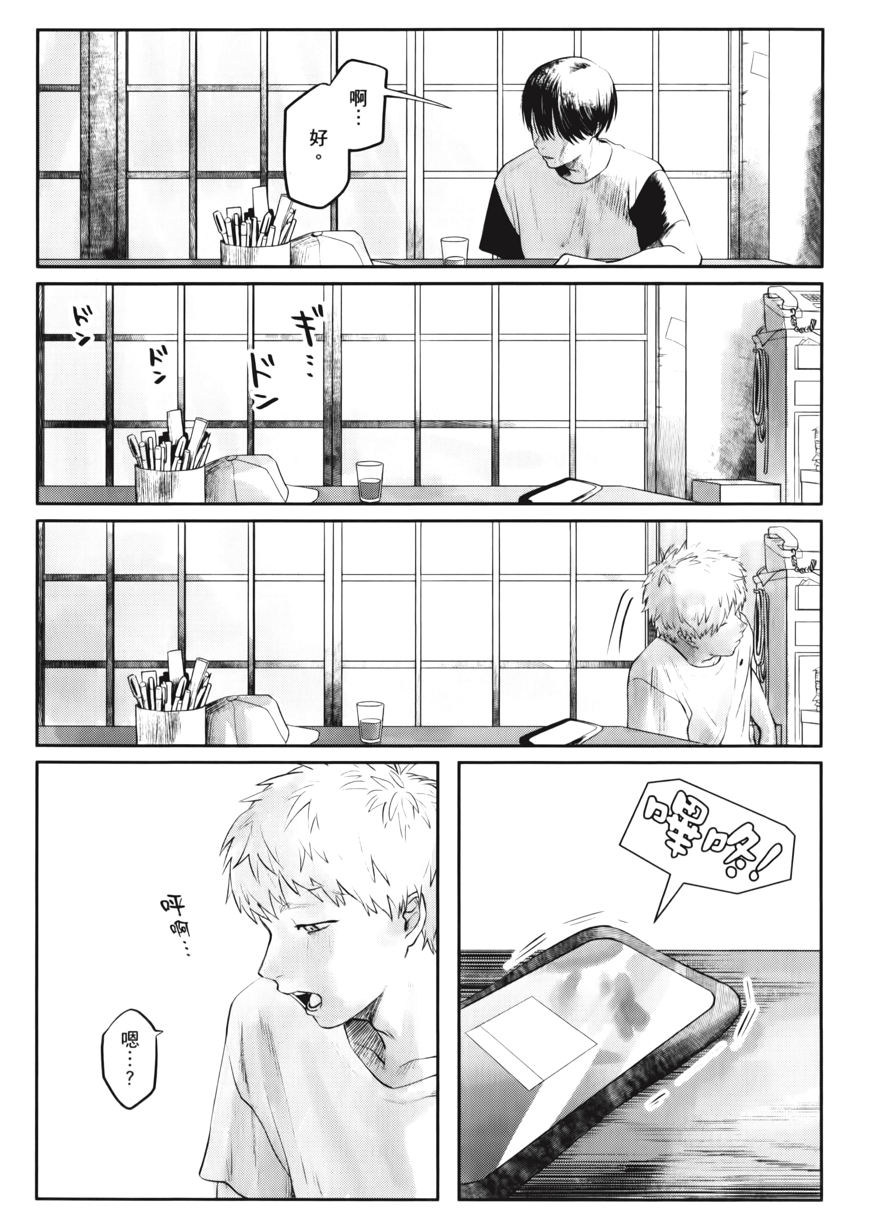 Page 131
