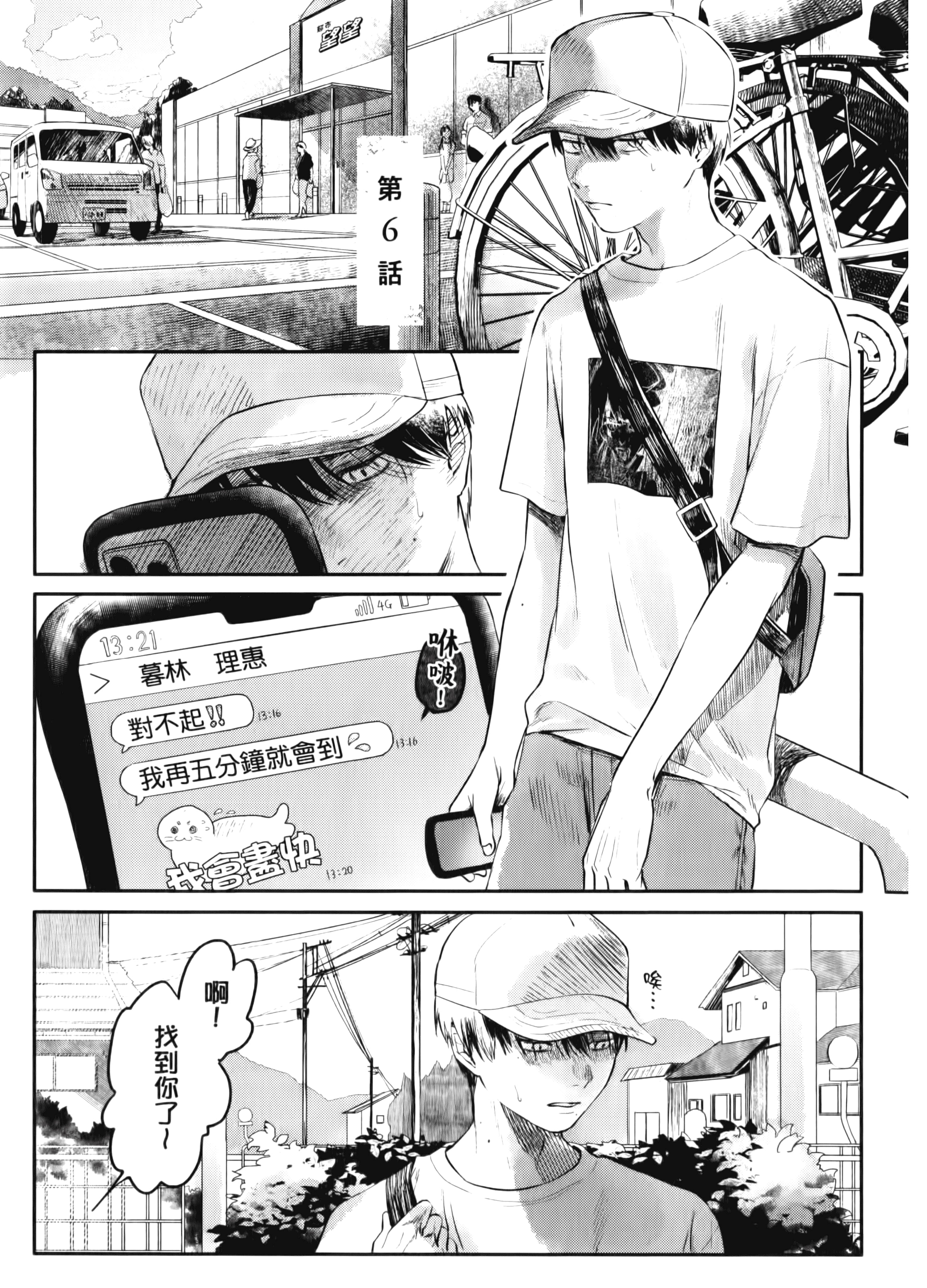 Page 135