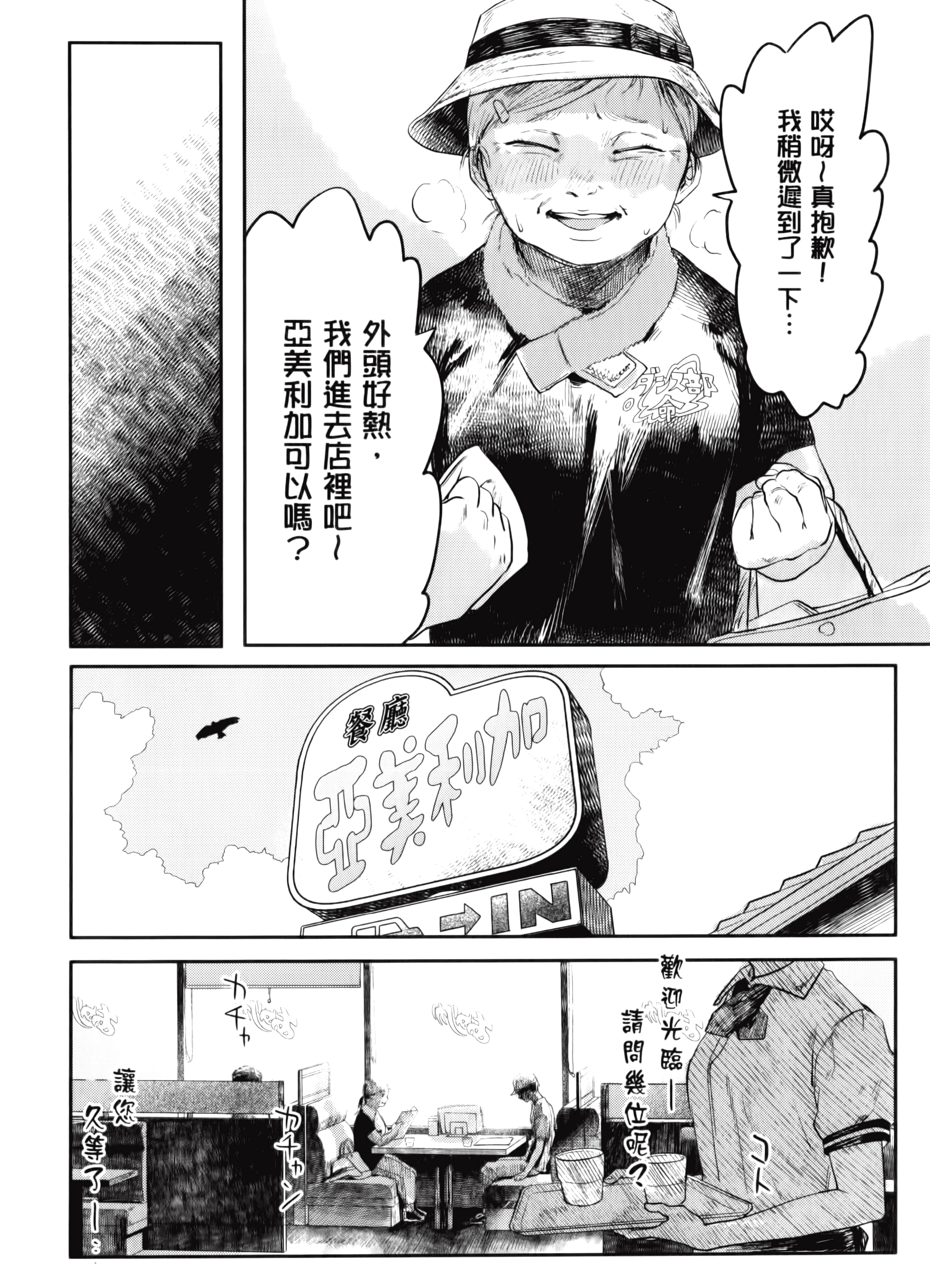Page 136