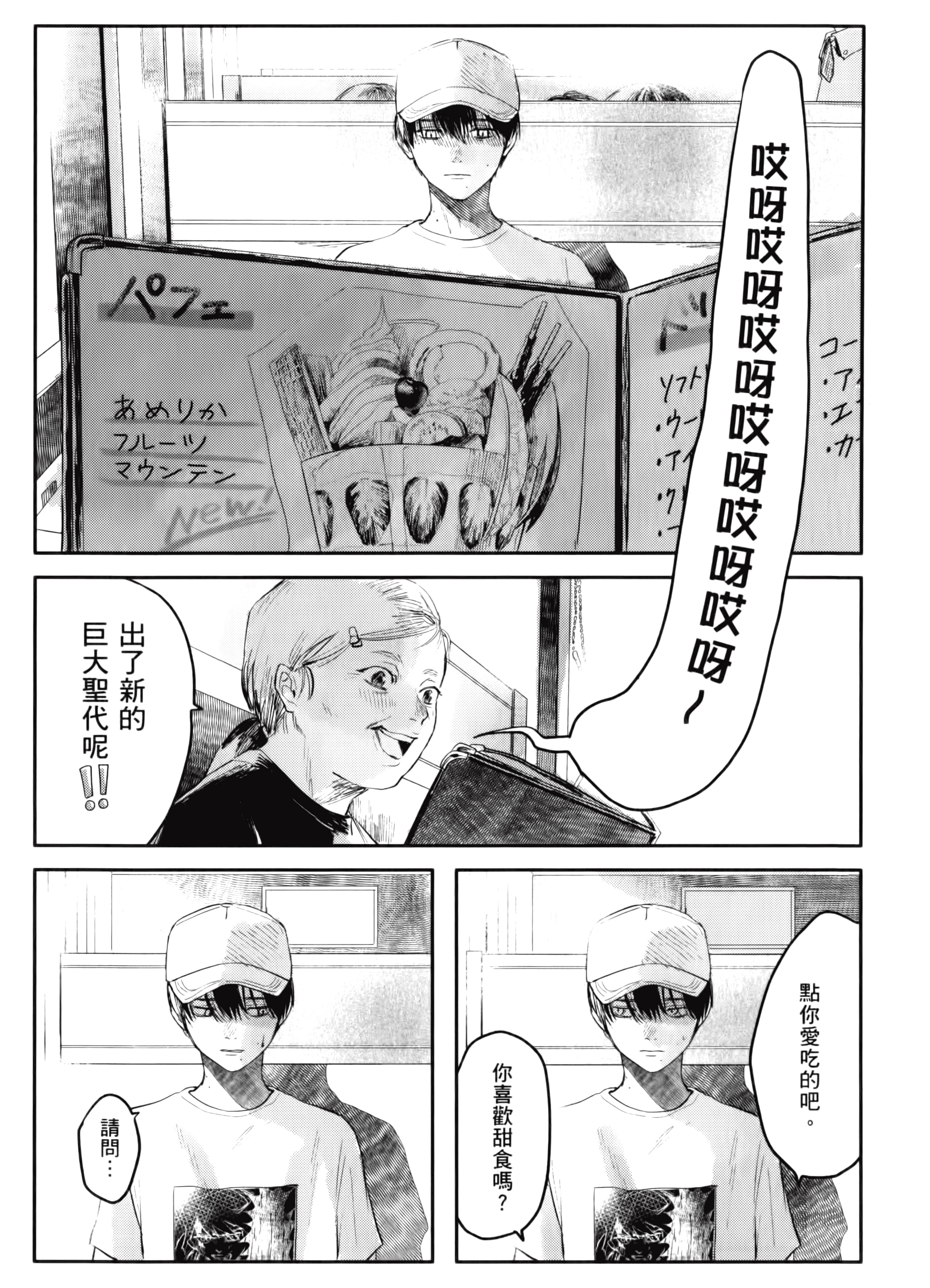 Page 137