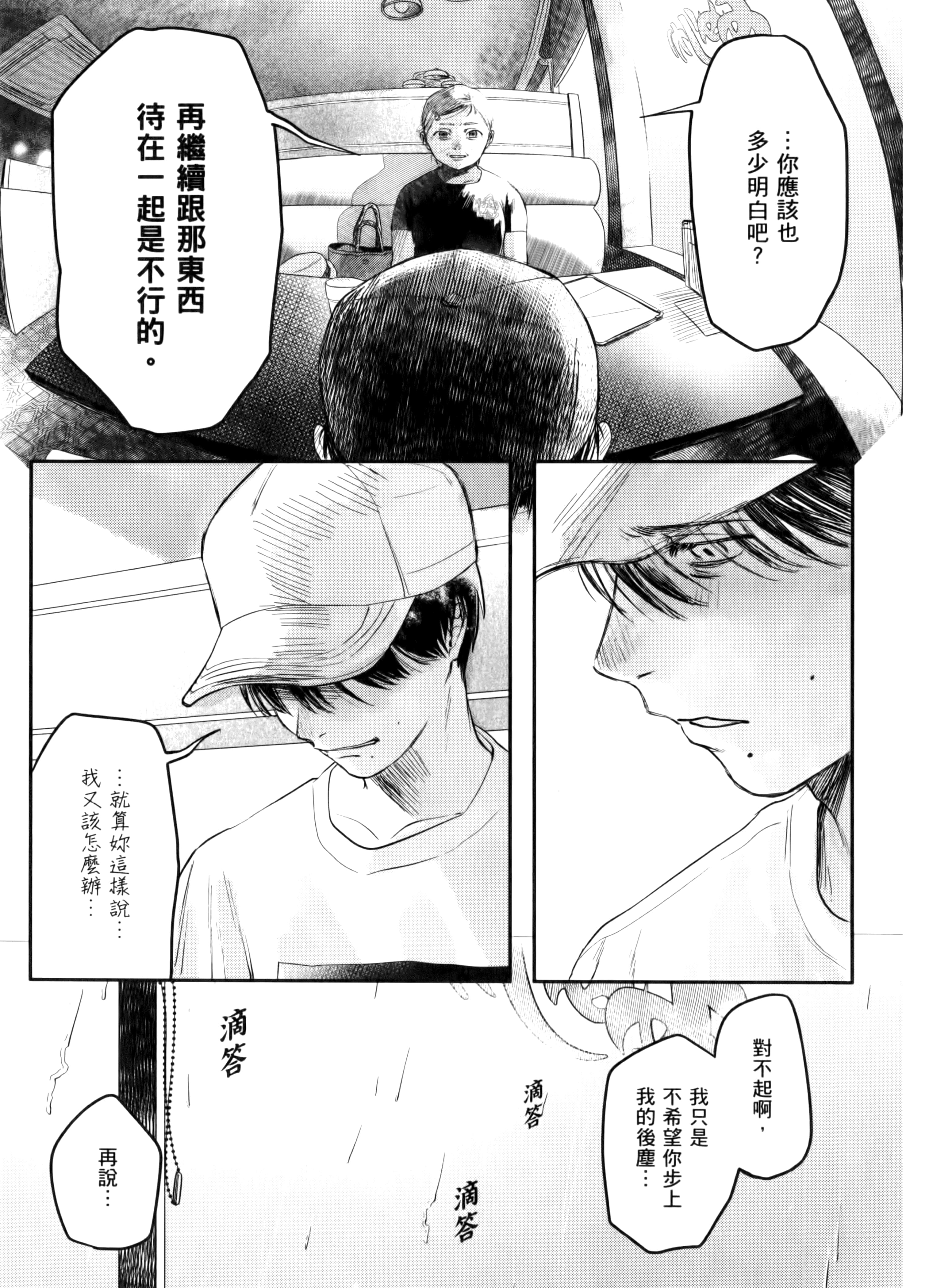 Page 145