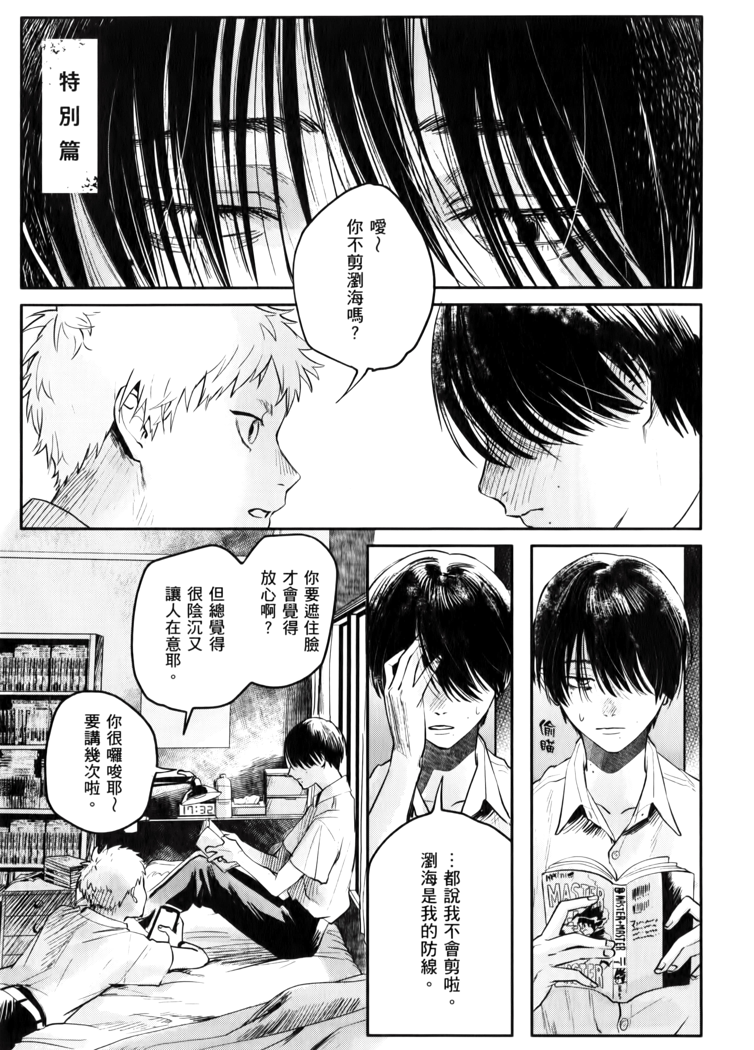 Page 167