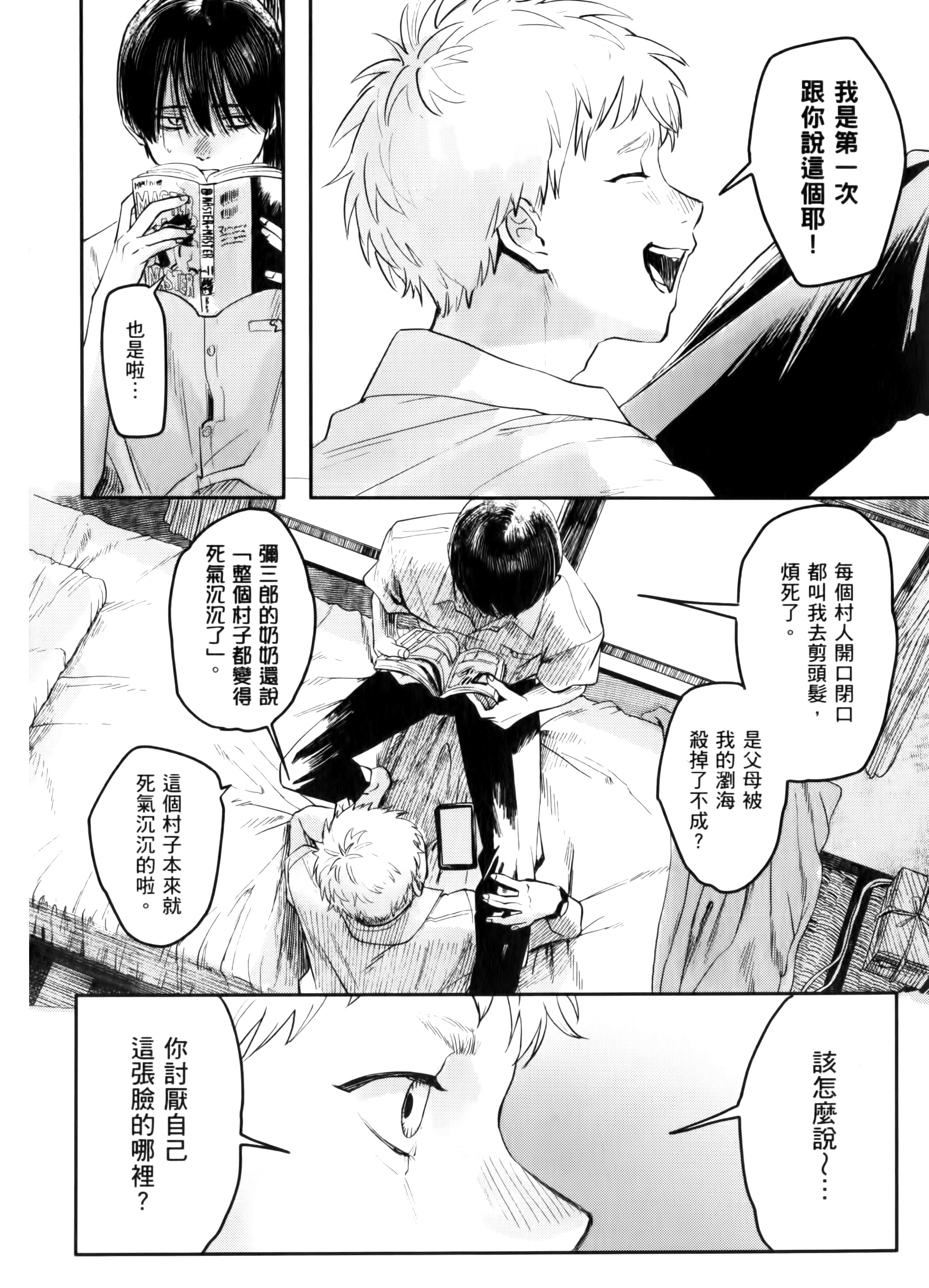 Page 168