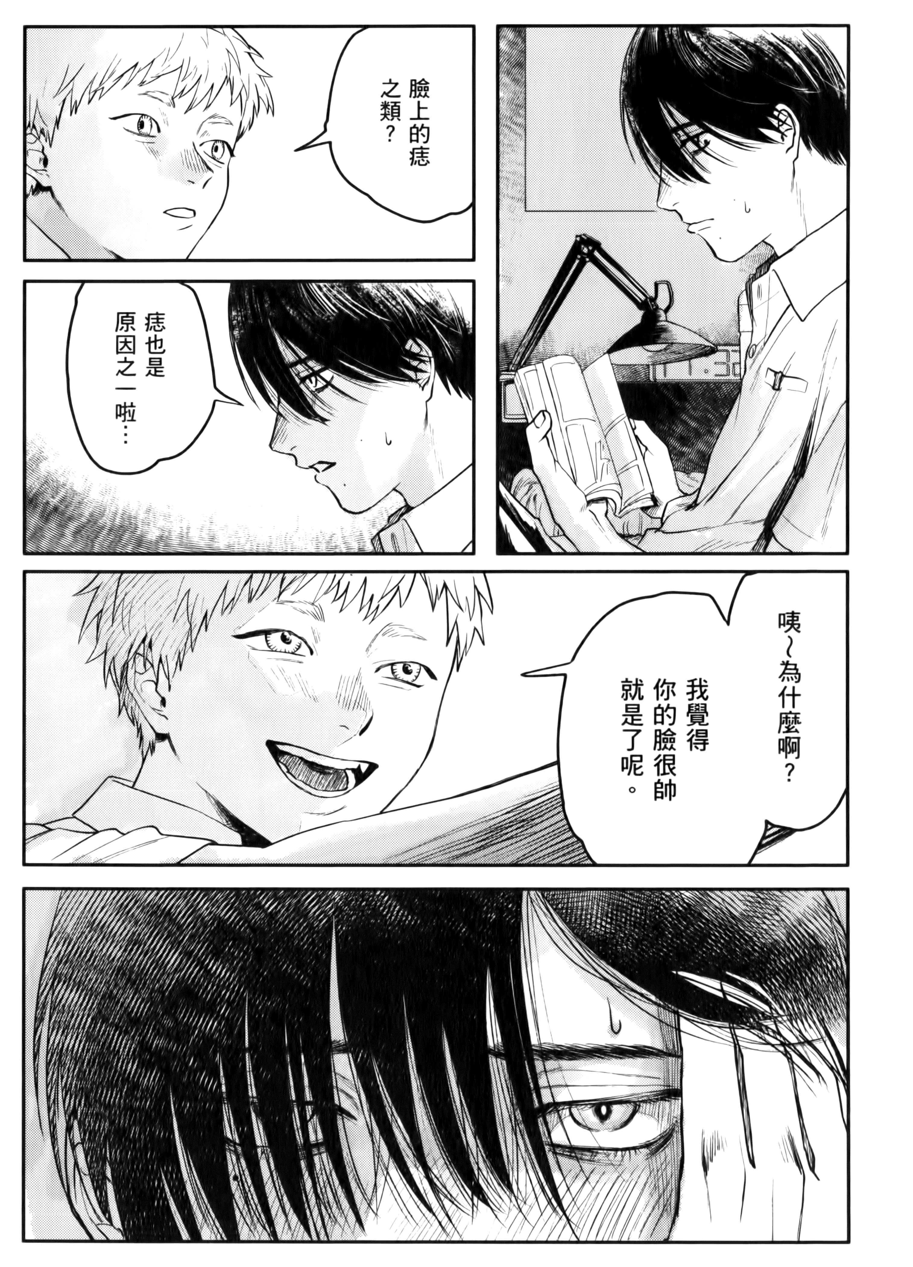 Page 169