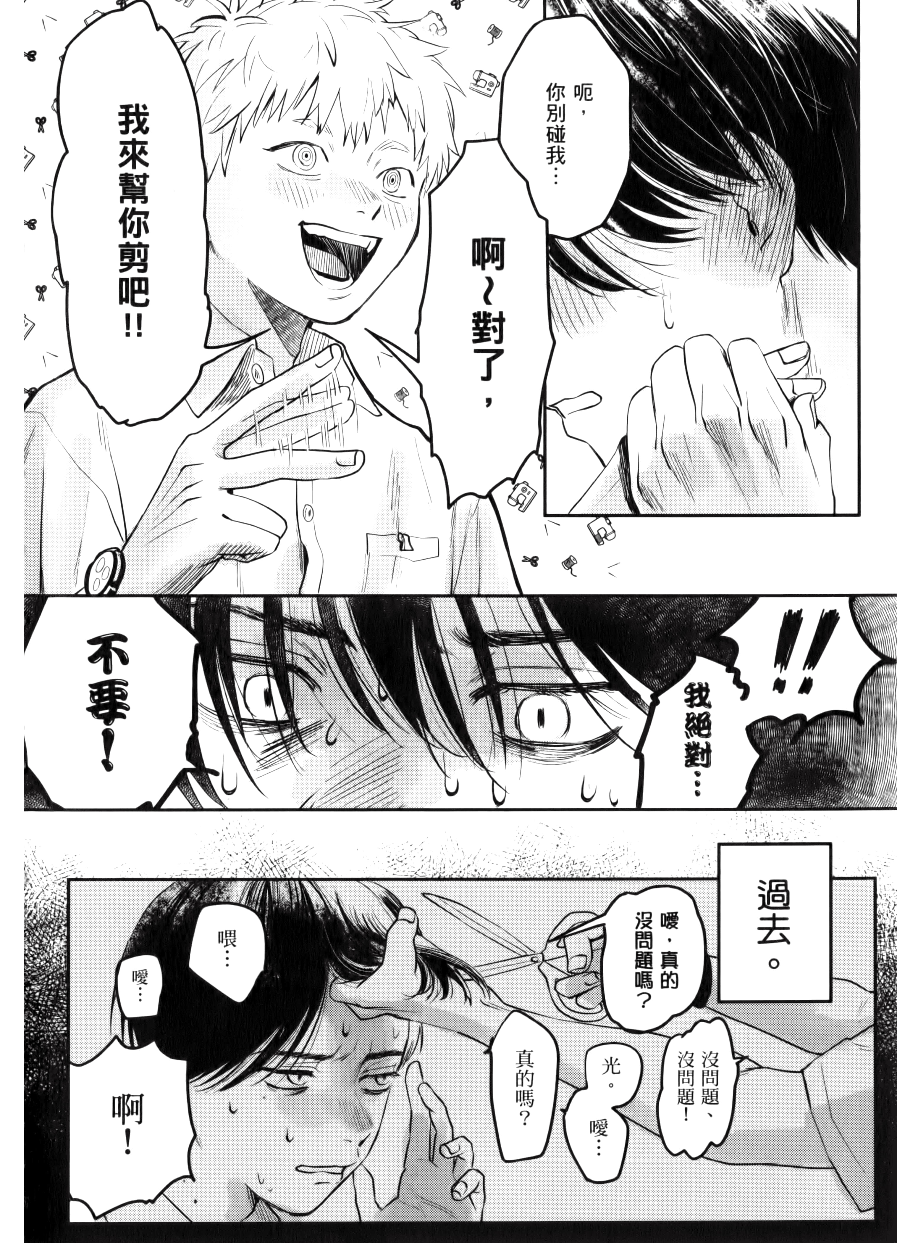 Page 170
