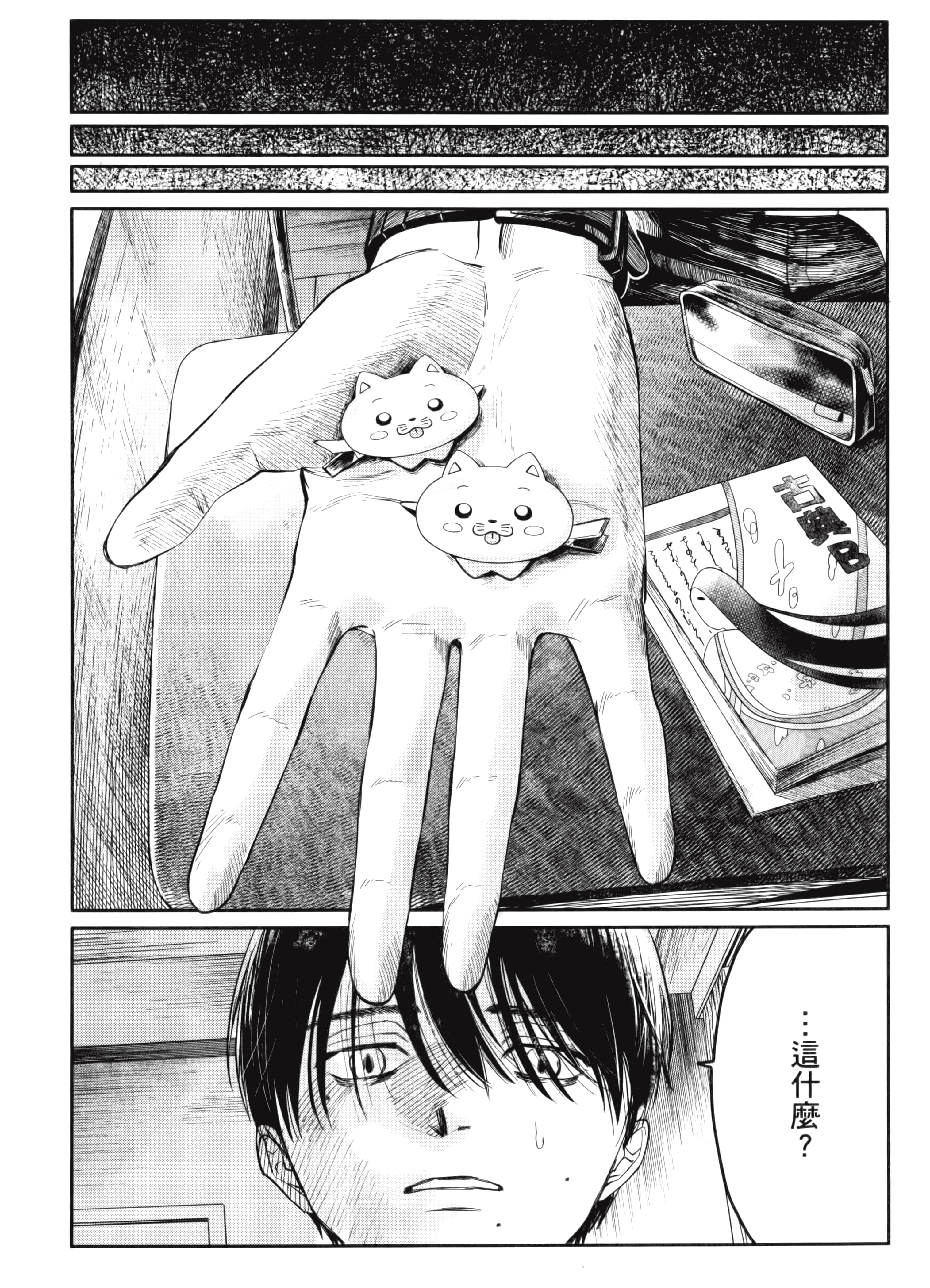 Page 172