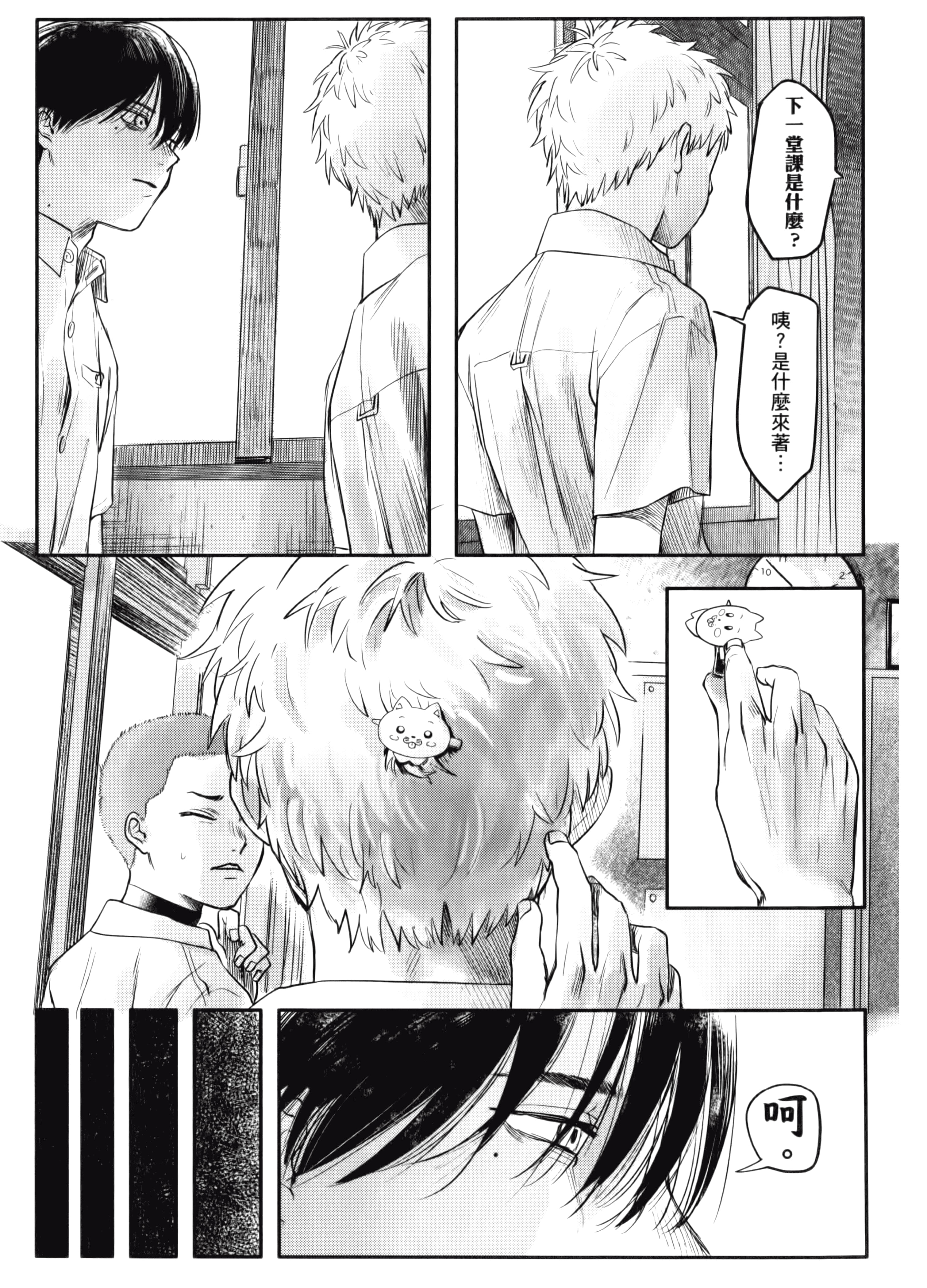Page 175