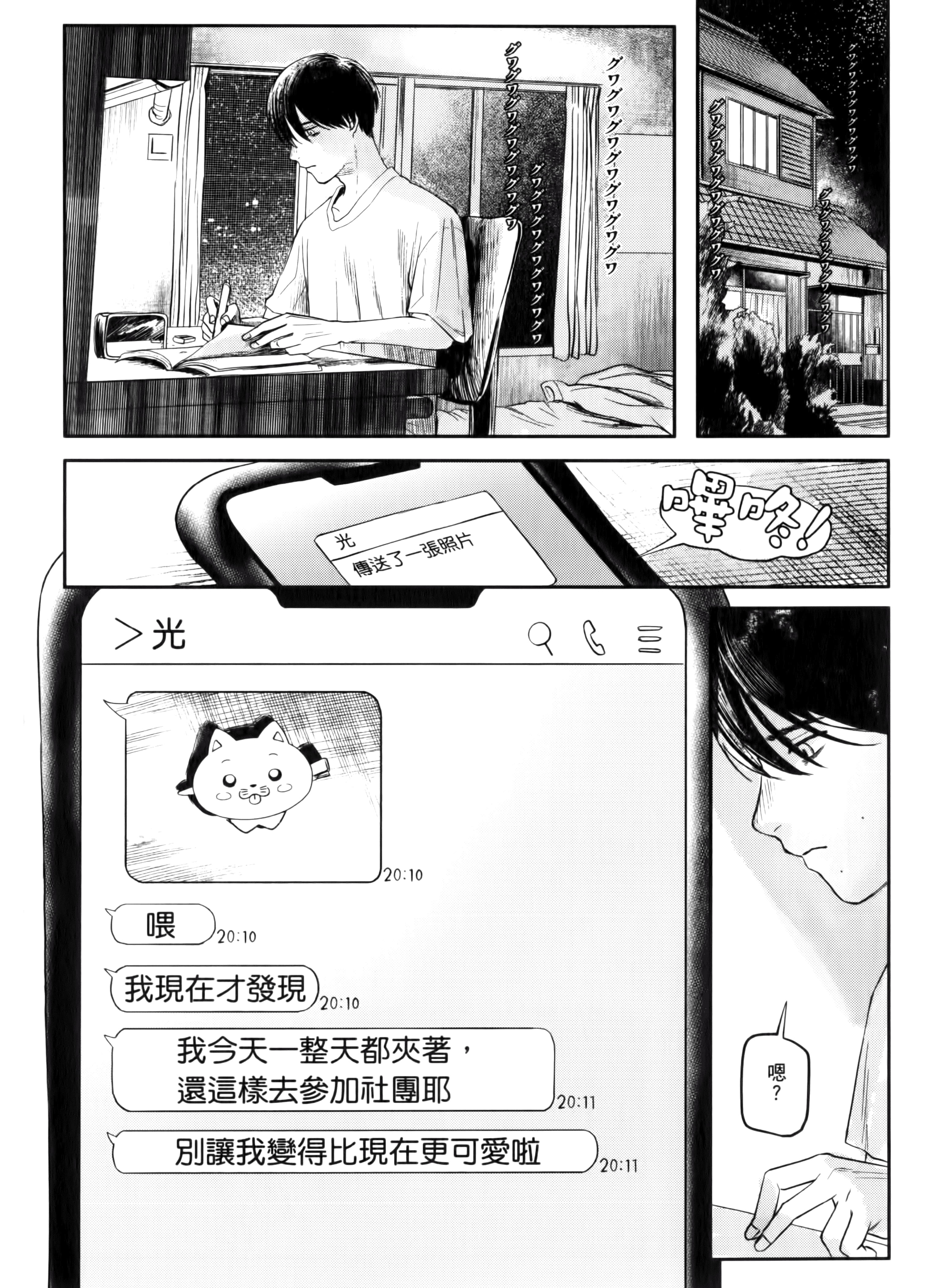 Page 176