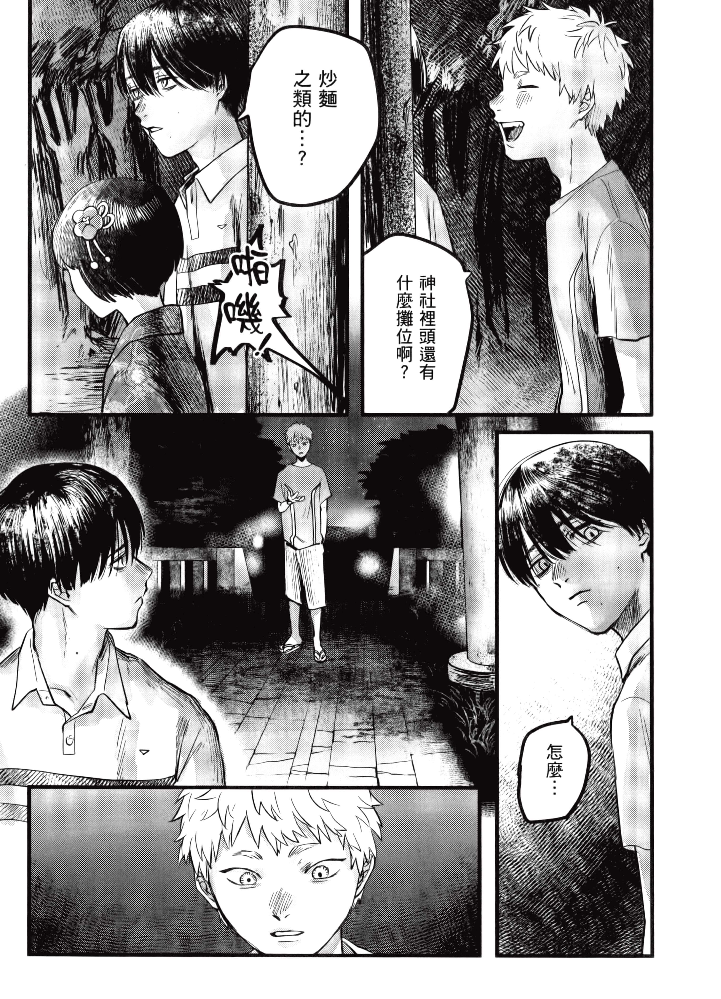 Page 63