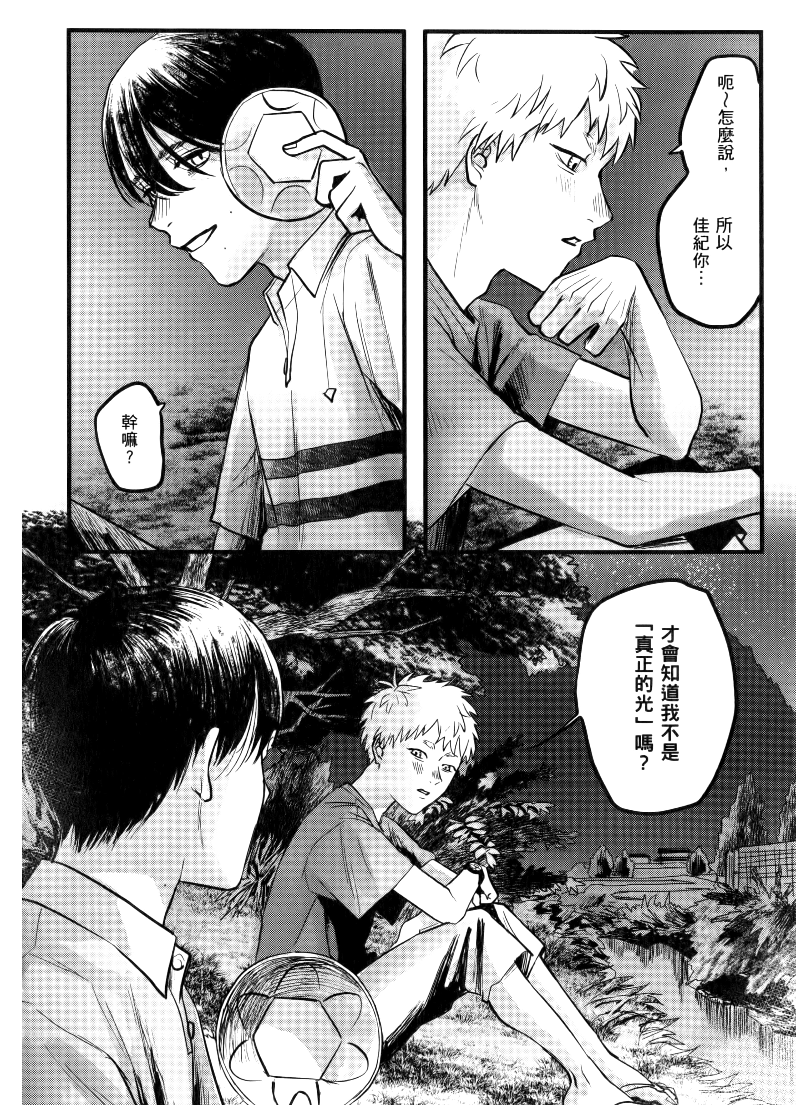 Page 70