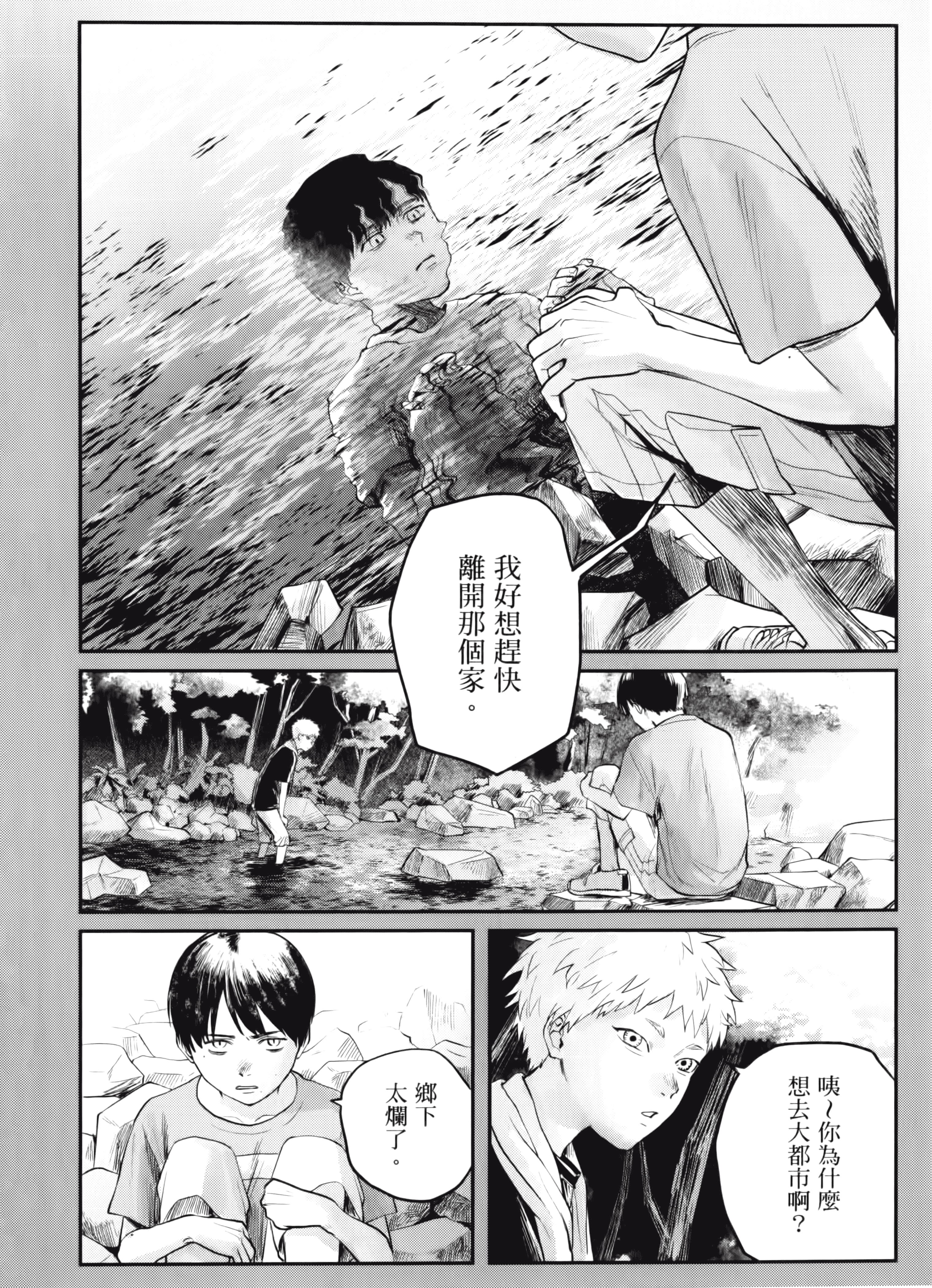 Page 92