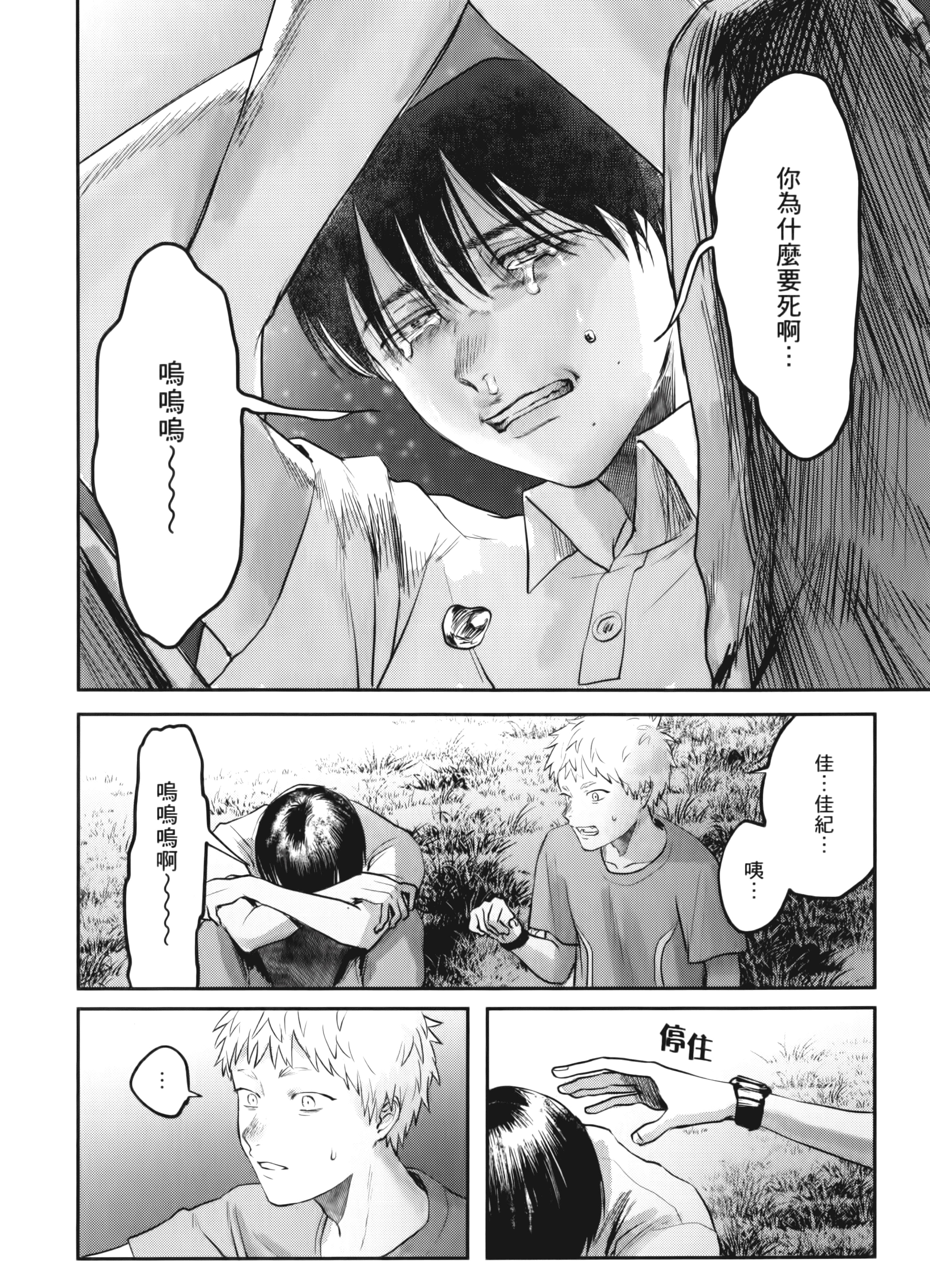 Page 98