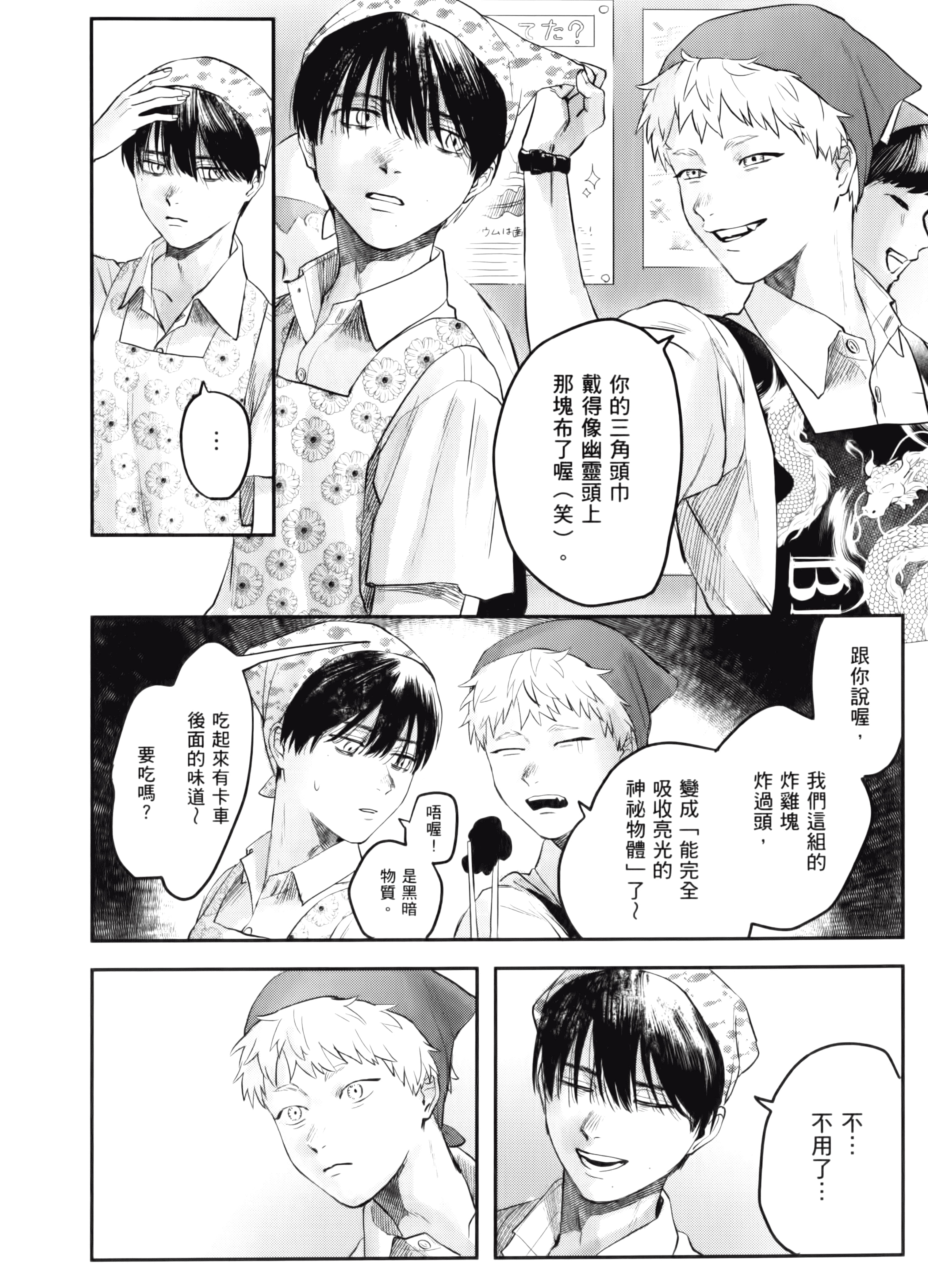 Page 120