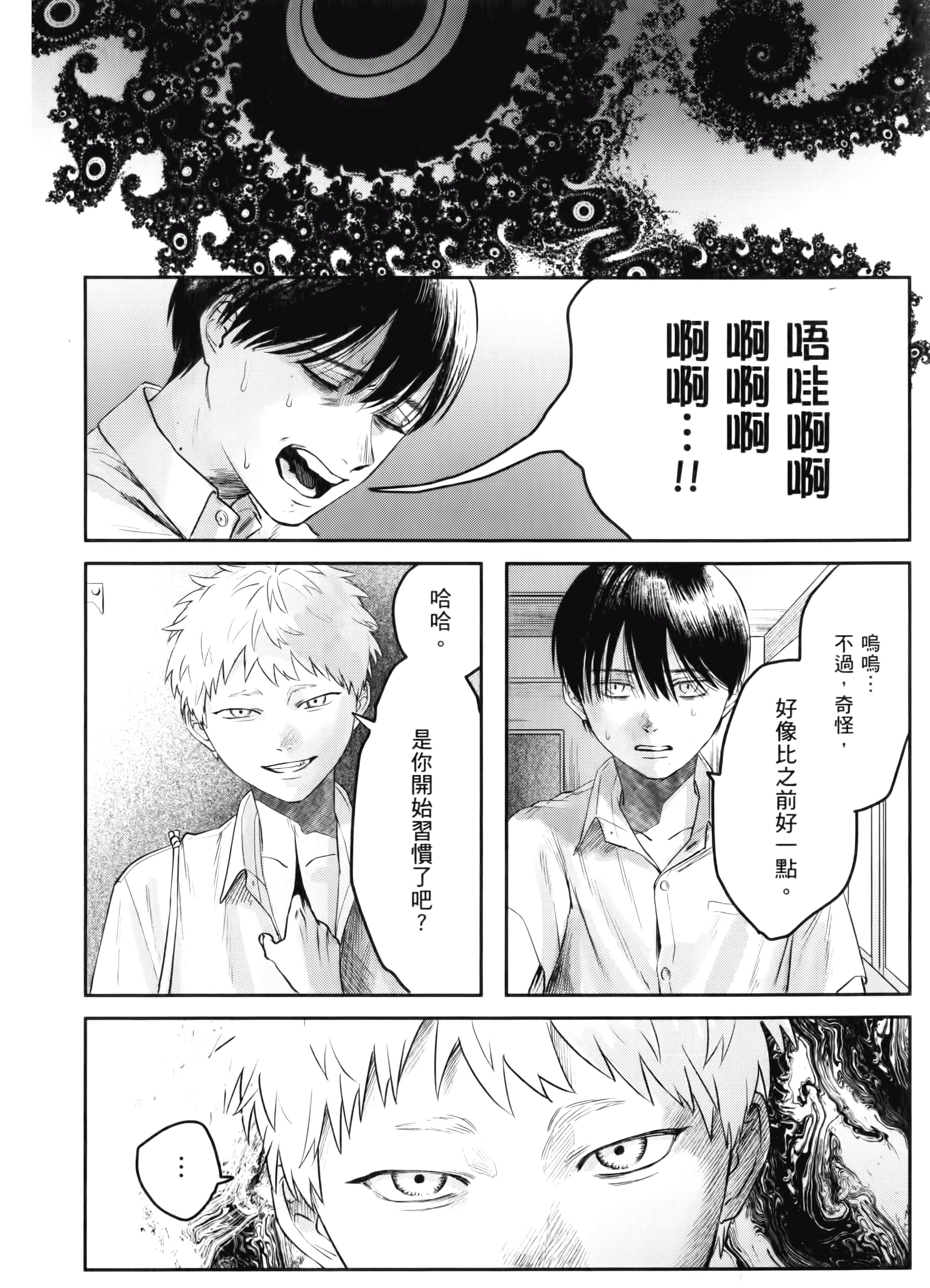 Page 126