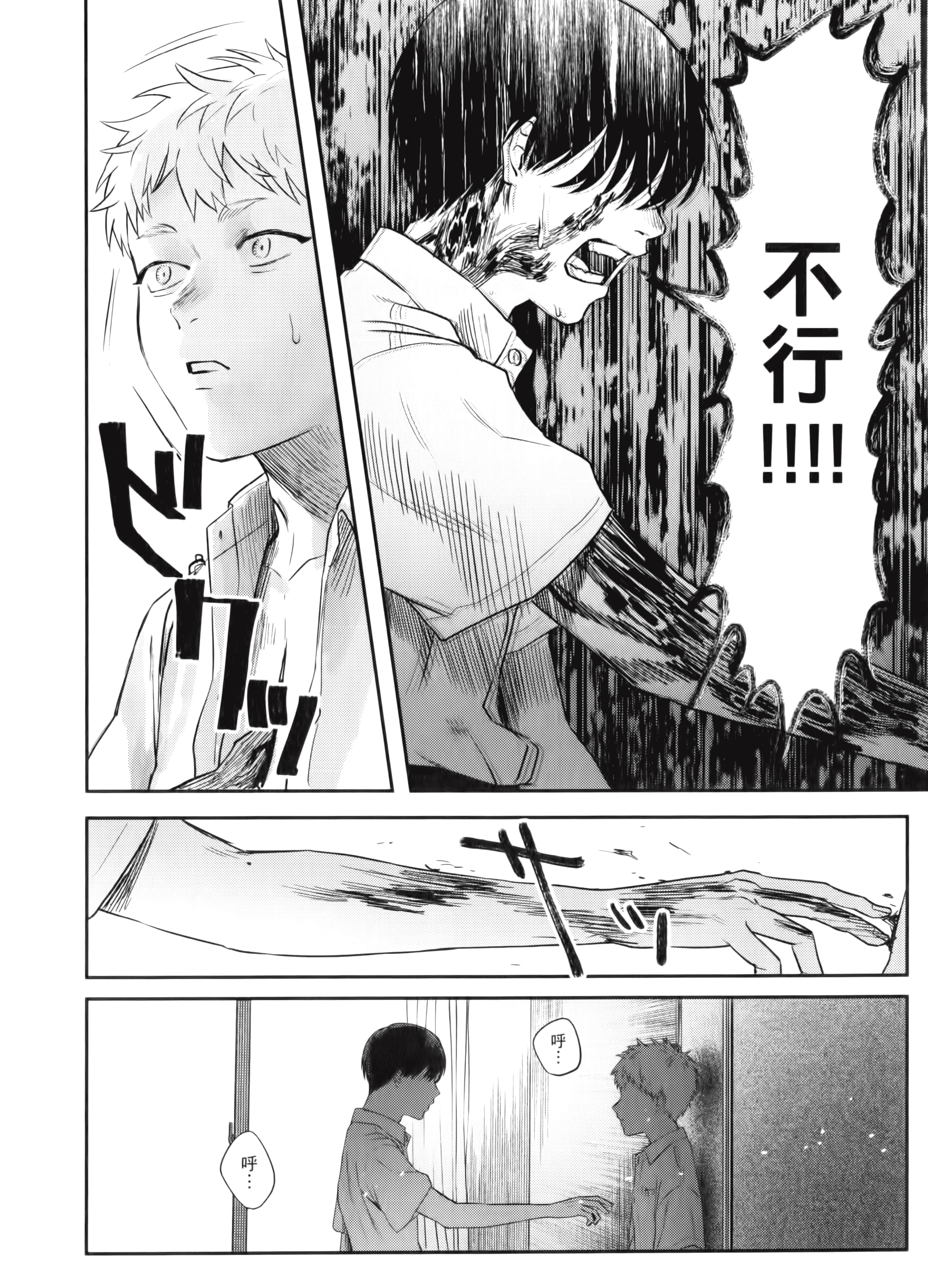 Page 130