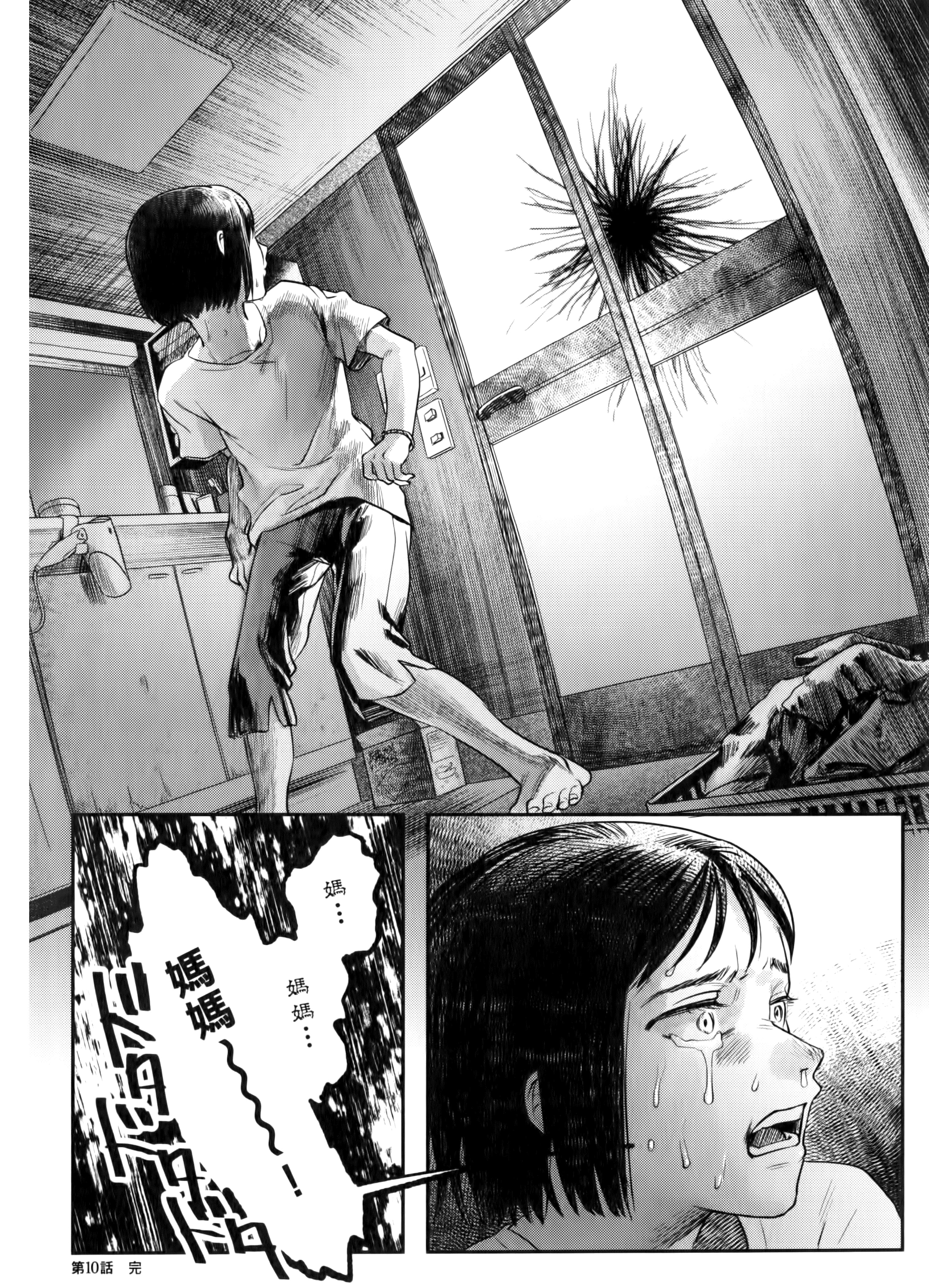 Page 142