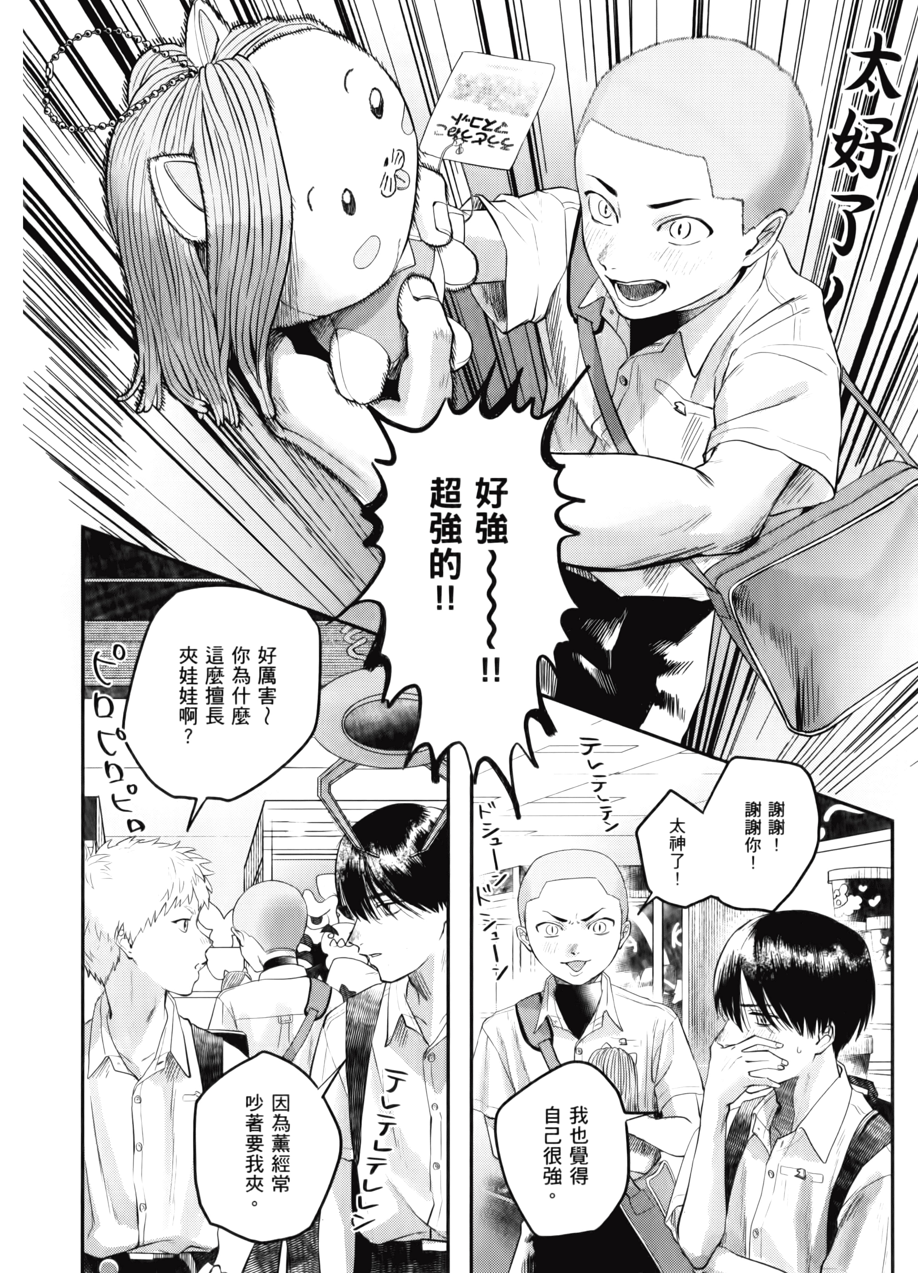 Page 146