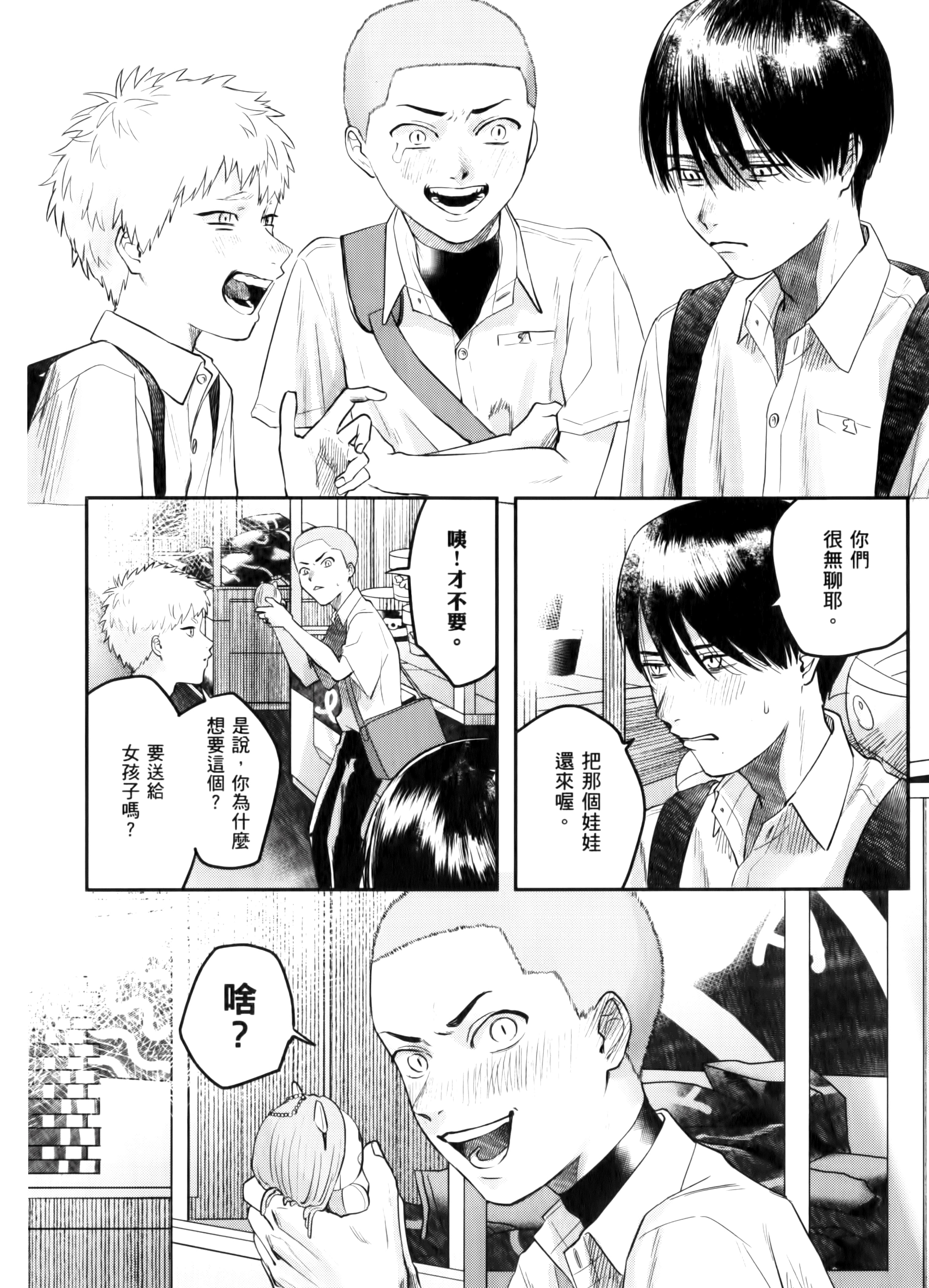 Page 148