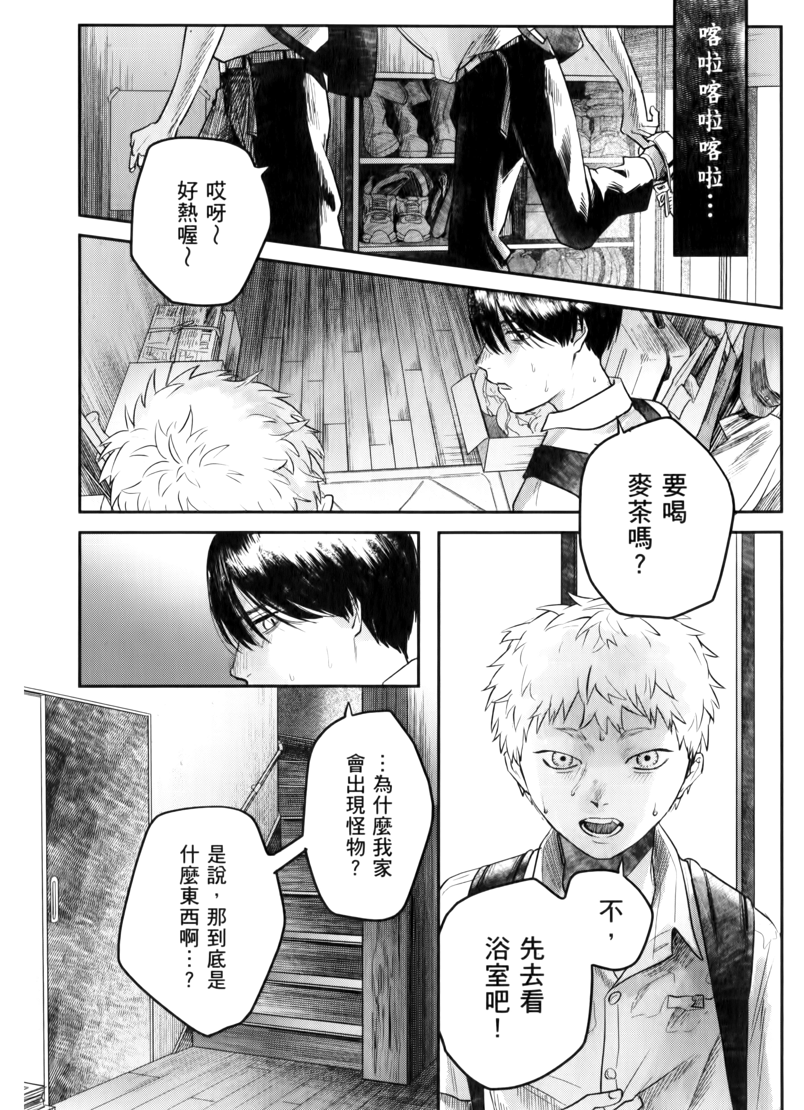 Page 152