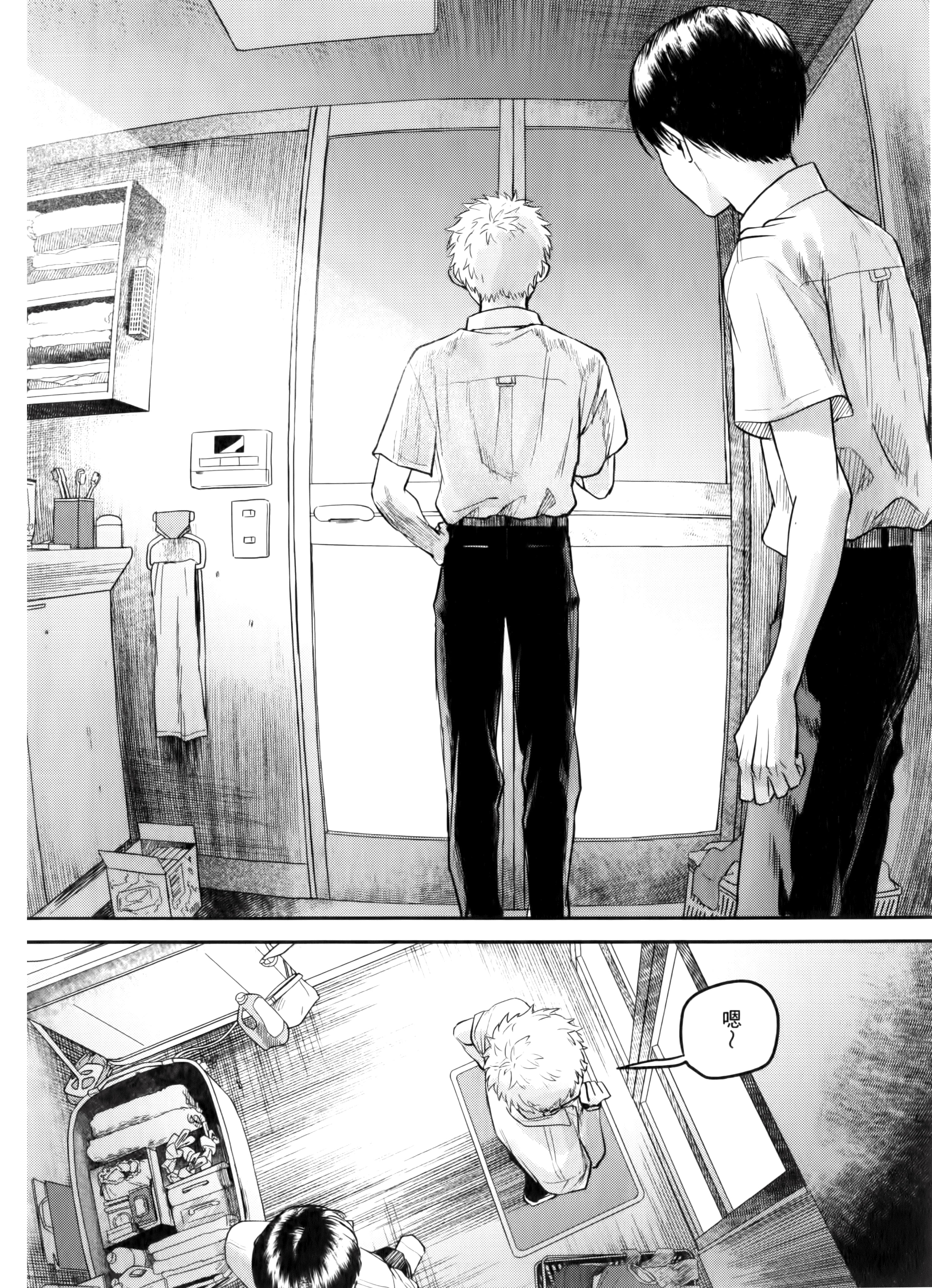 Page 154