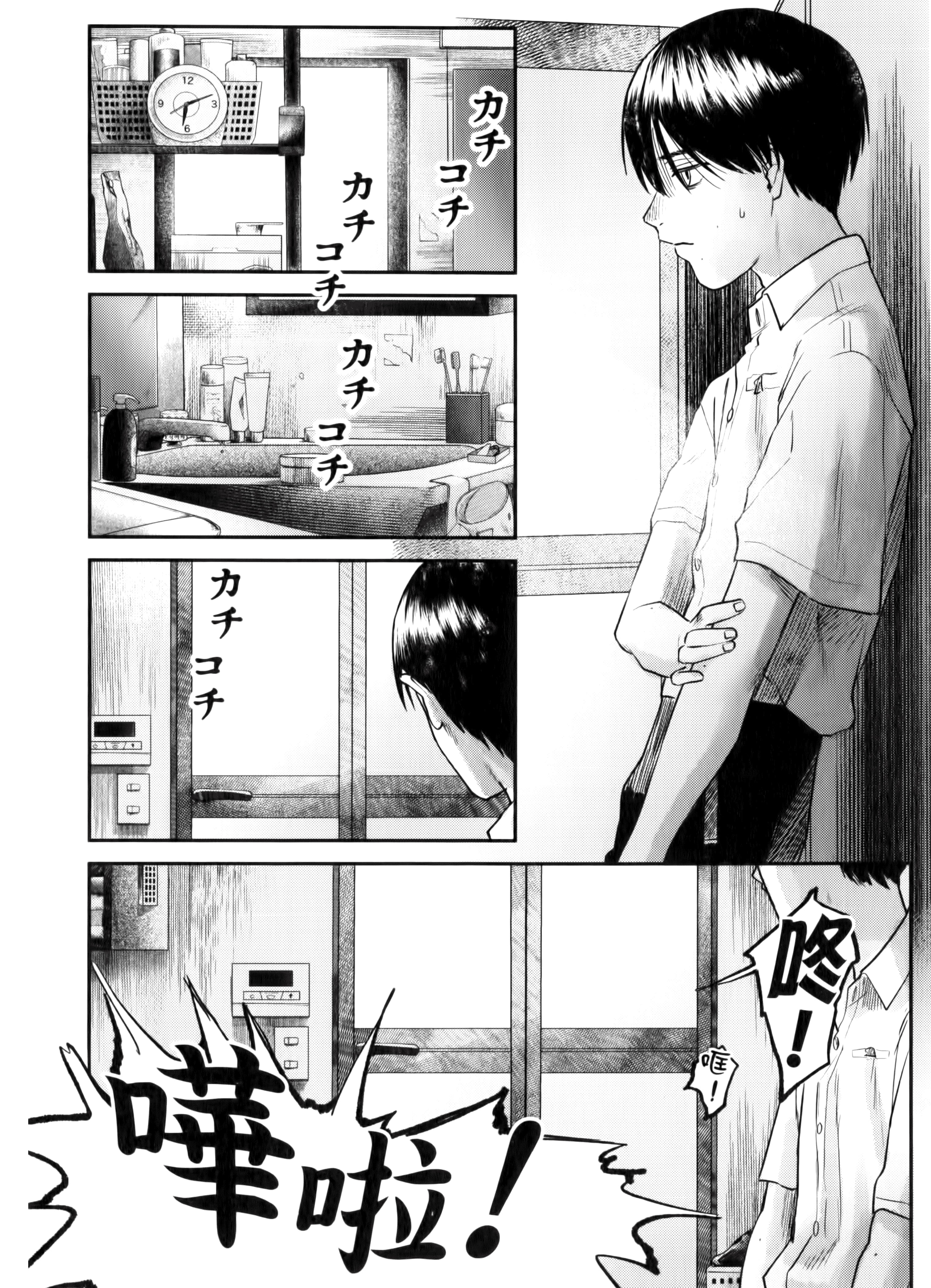 Page 156