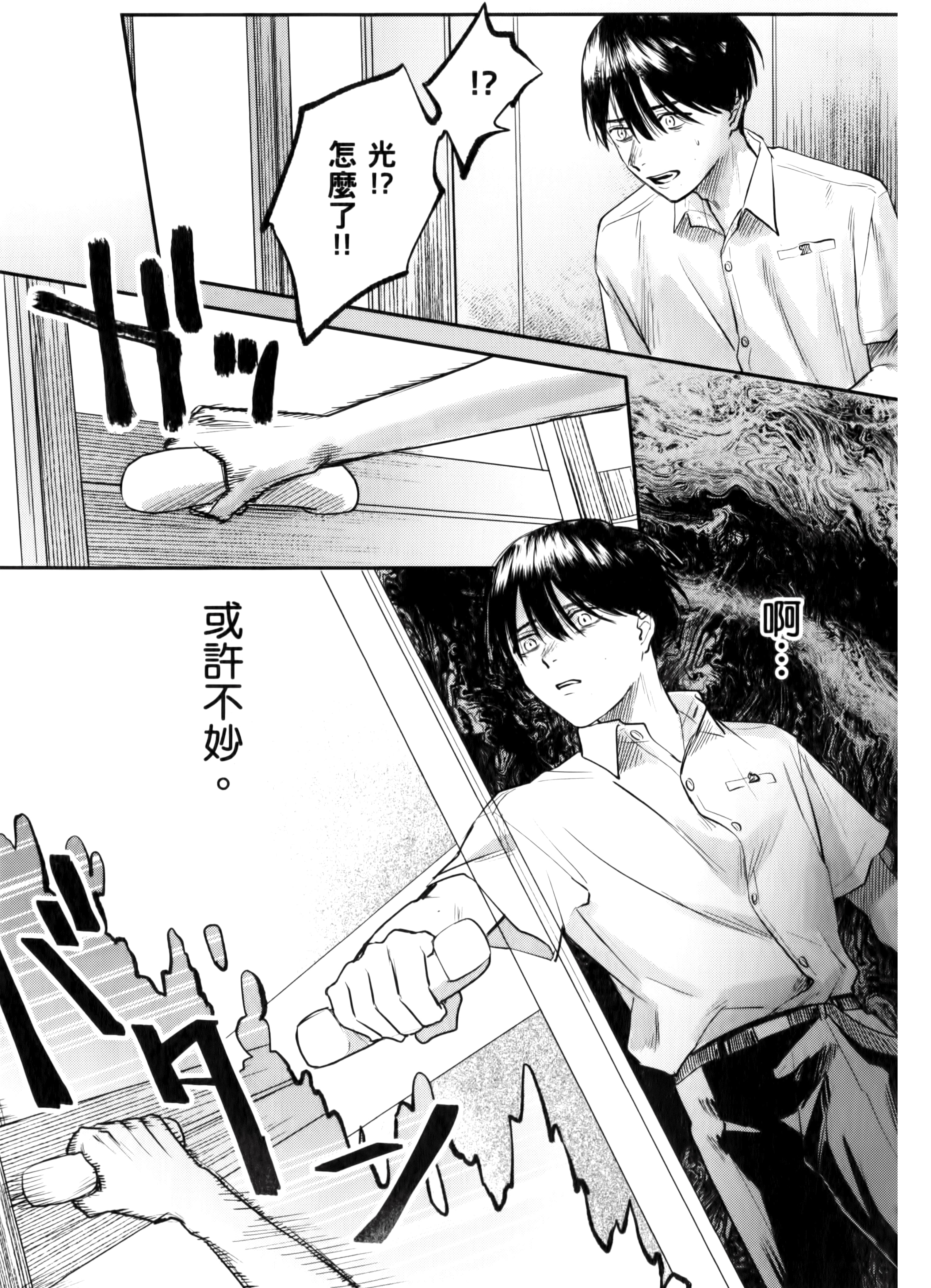 Page 157