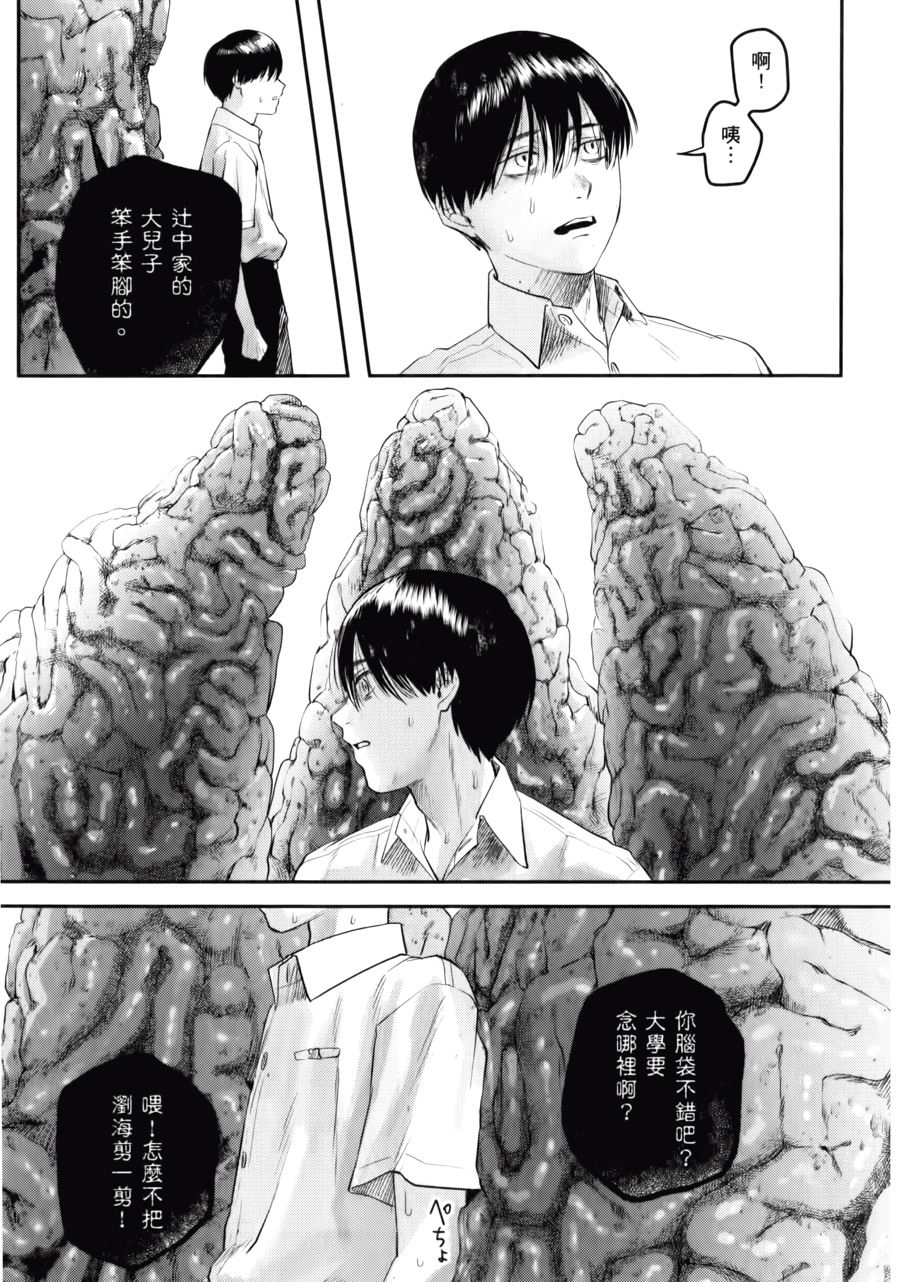 Page 165