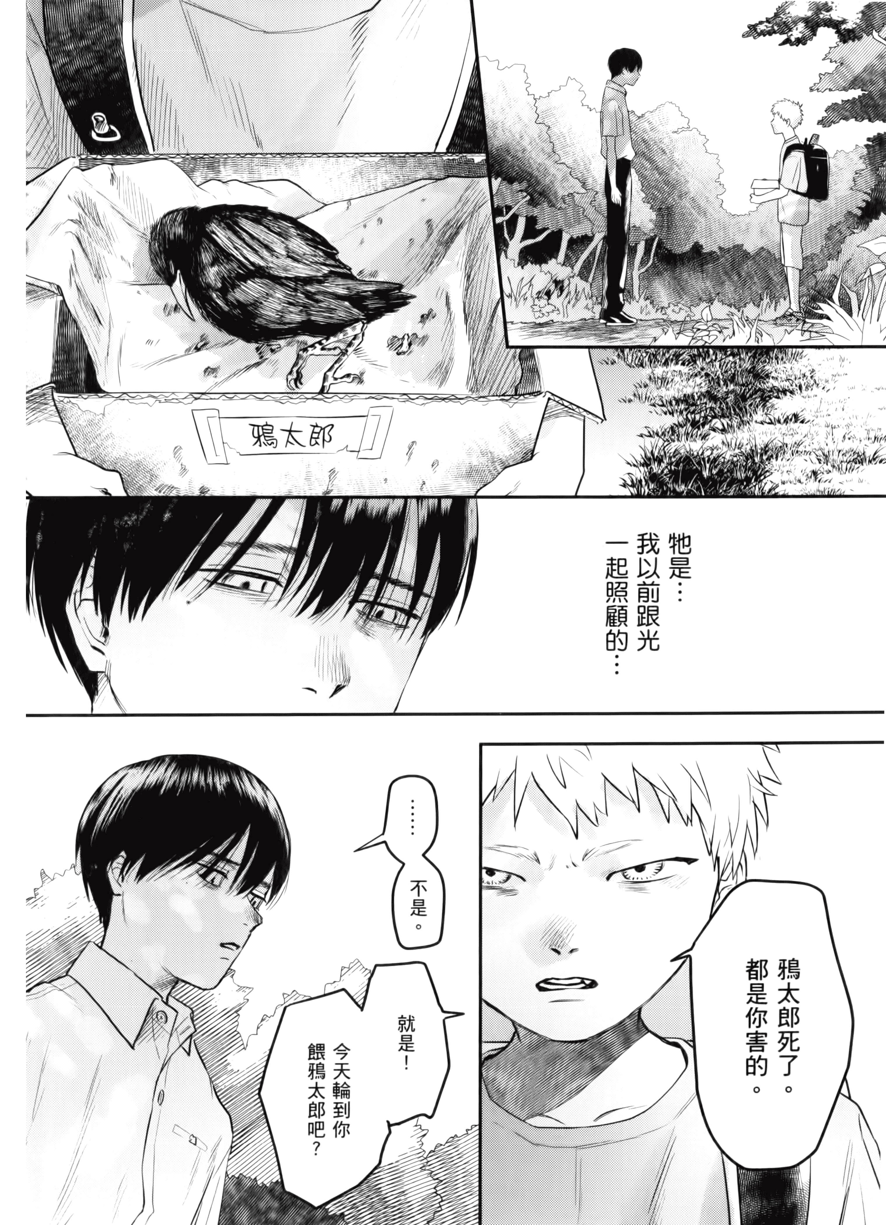 Page 168